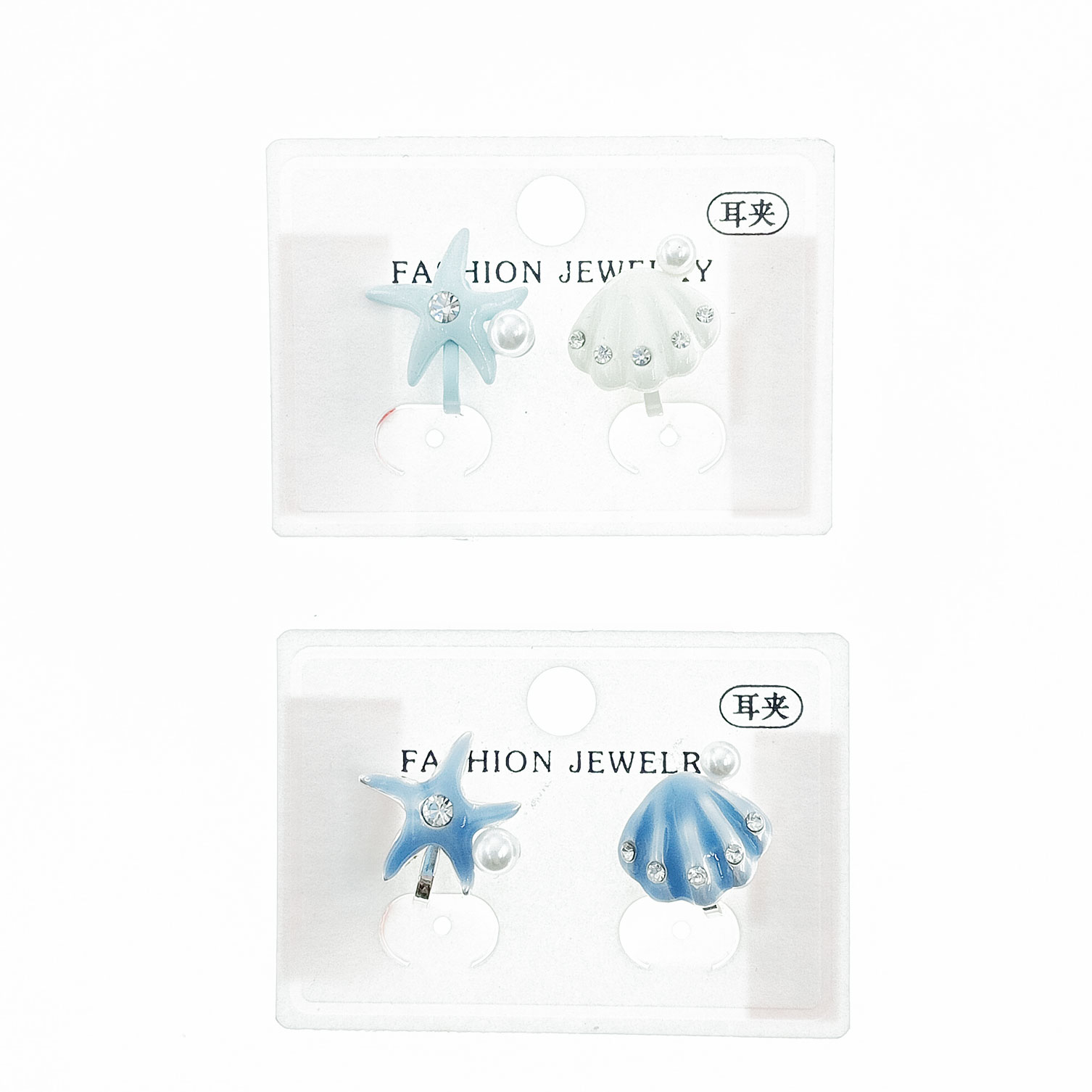 韓國 水鑽 珍珠 海星 貝殼 雙色 夾式耳環