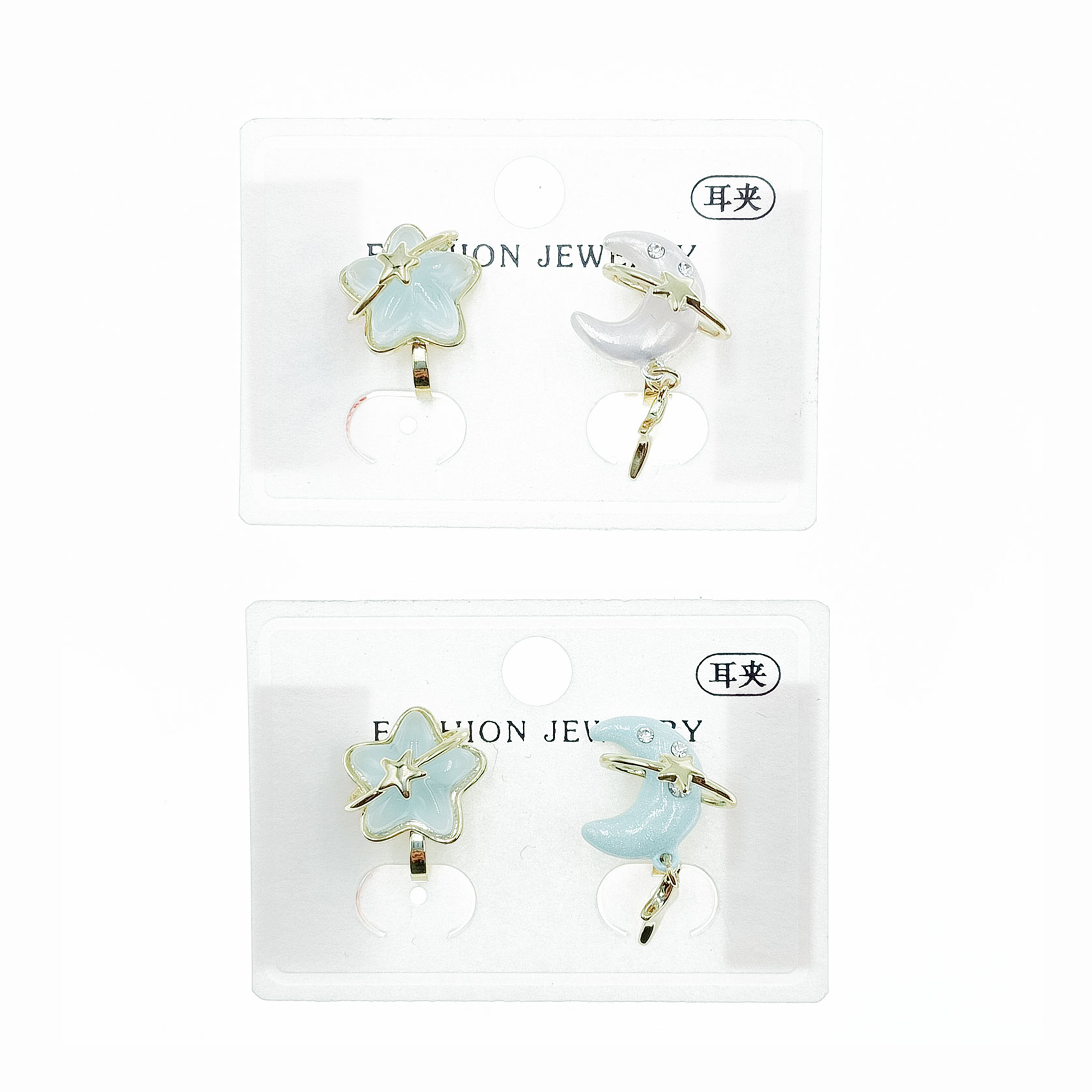 韓國 珍珠 水鑽 星星 月亮 垂墜感 雙色 夾式耳環