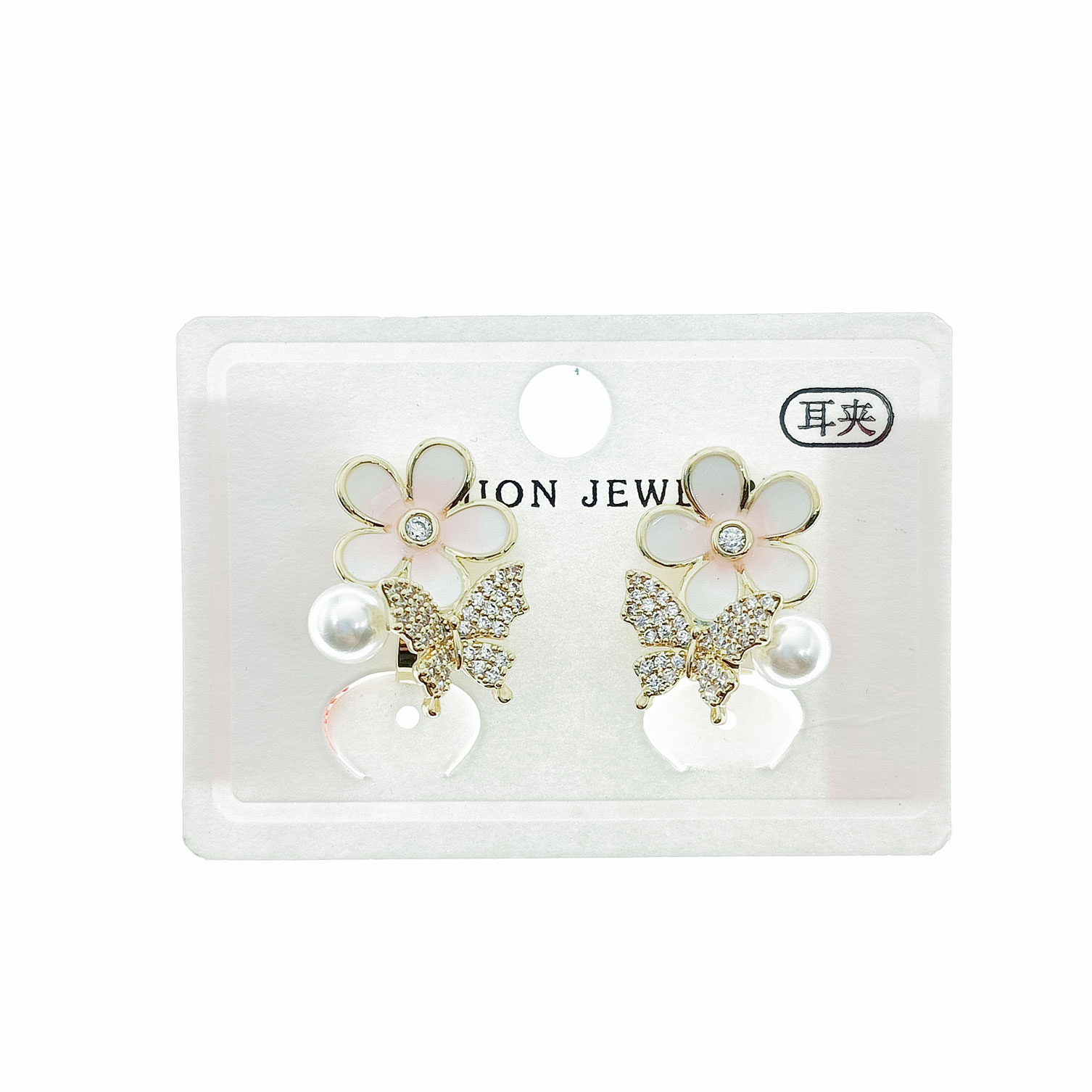 韓國 水鑽 珍珠 花朵 蝴蝶 夾式耳環