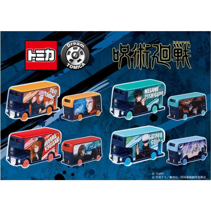 雙層小巴士-咒術迴戰 多美 TOMICA TAKARA TOMY 日本進口正版授權