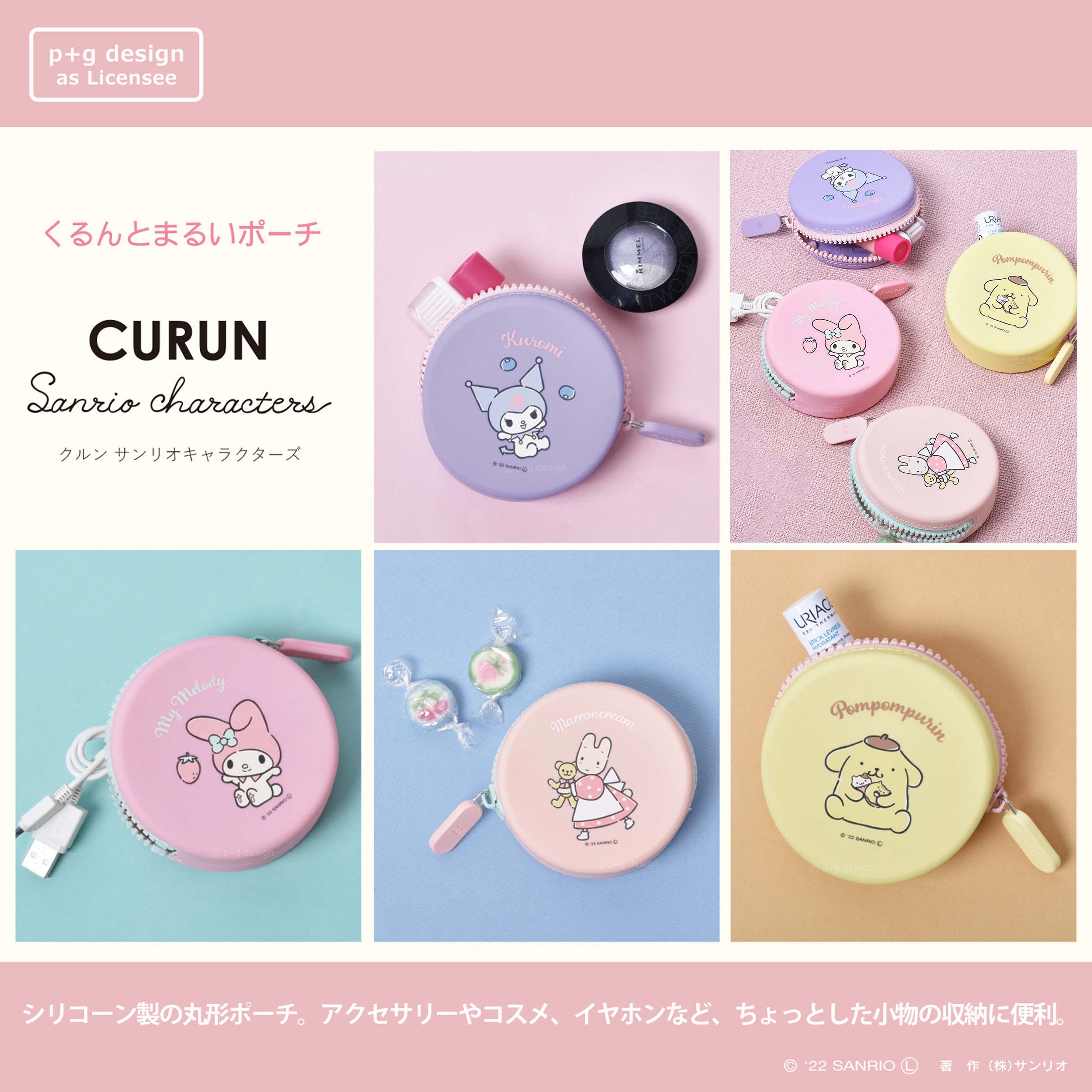 圓形矽膠零錢包-三麗鷗 Sanrio 日本進口正版授權