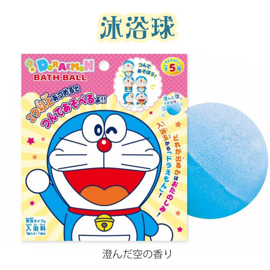 沐浴球 60g-晴空香味 哆啦A夢 DORAEMON 日本進口正版授權