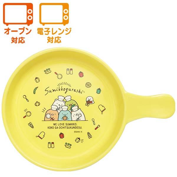 圓形陶瓷餐盤-角落生物 sumikko gurashi san-x 日本進口正版授權