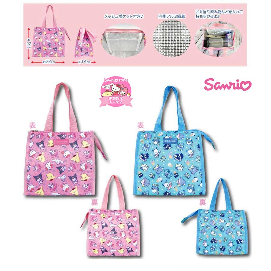 保冷提袋-三麗鷗 Sanrio 日本進口正版授權