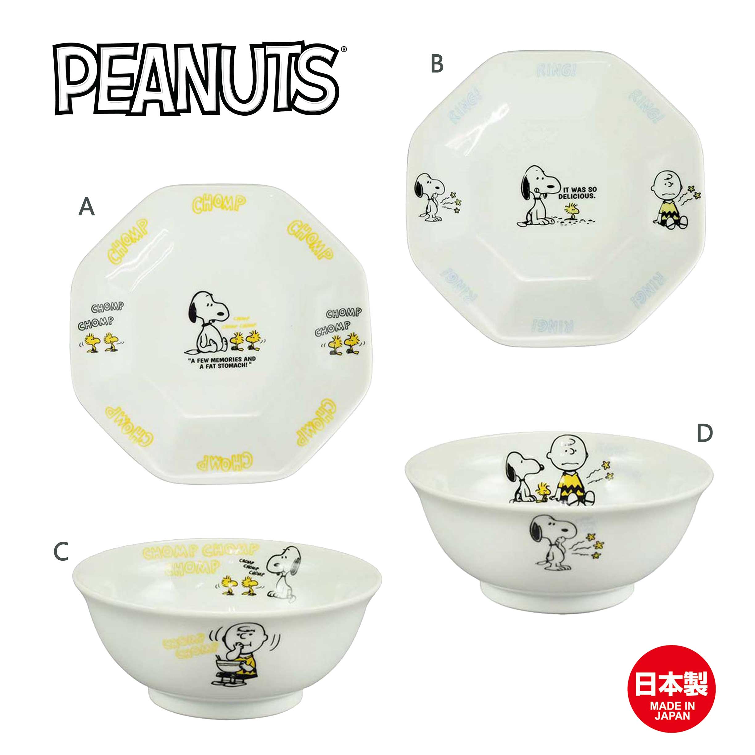 八角盤&拉麵碗-史努比 SNOOPY PEANUTS 日本進口正版授權