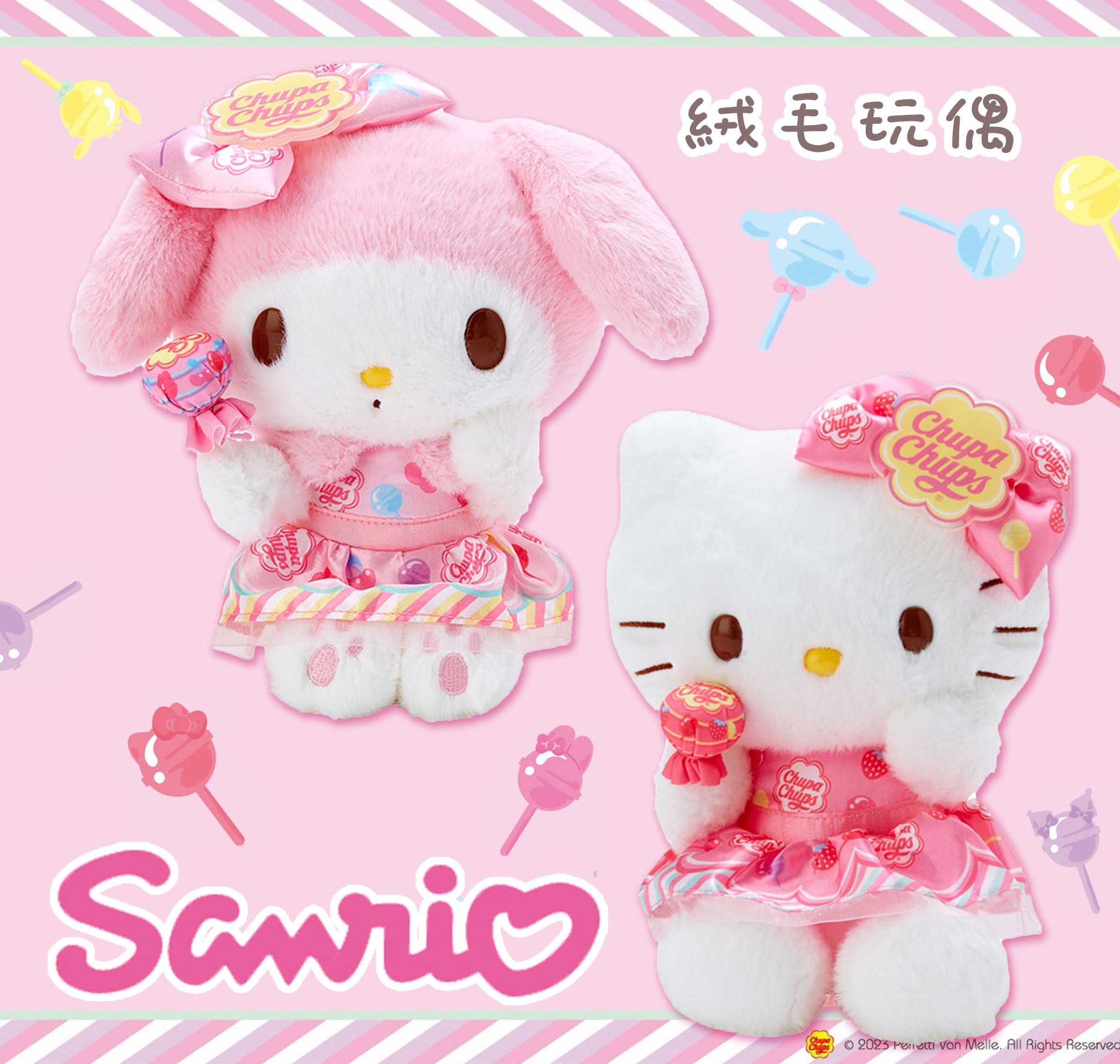 絨毛玩偶-三麗鷗 Sanrio 日本進口正版授權