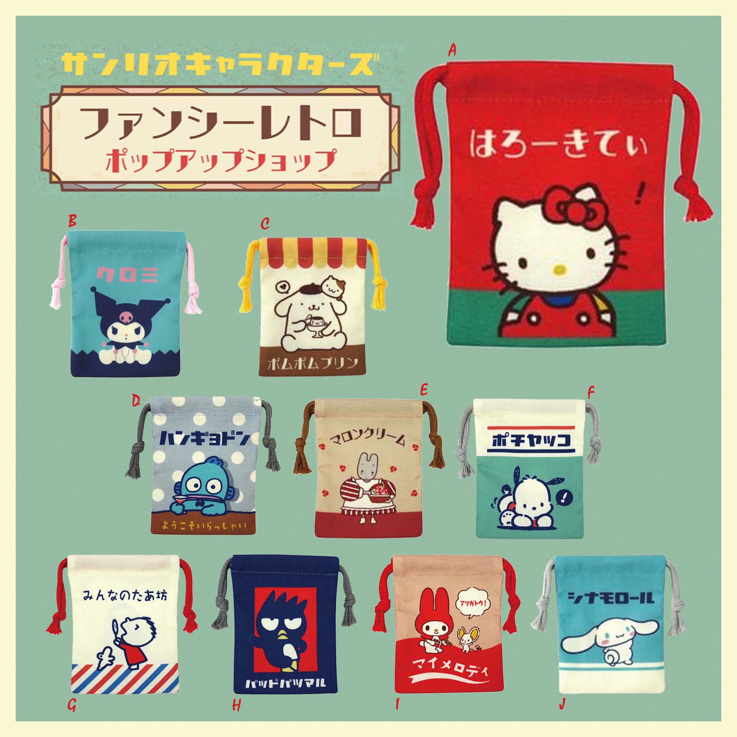 昭和風迷你束口袋-三麗鷗 Sanrio 日本進口正版授權