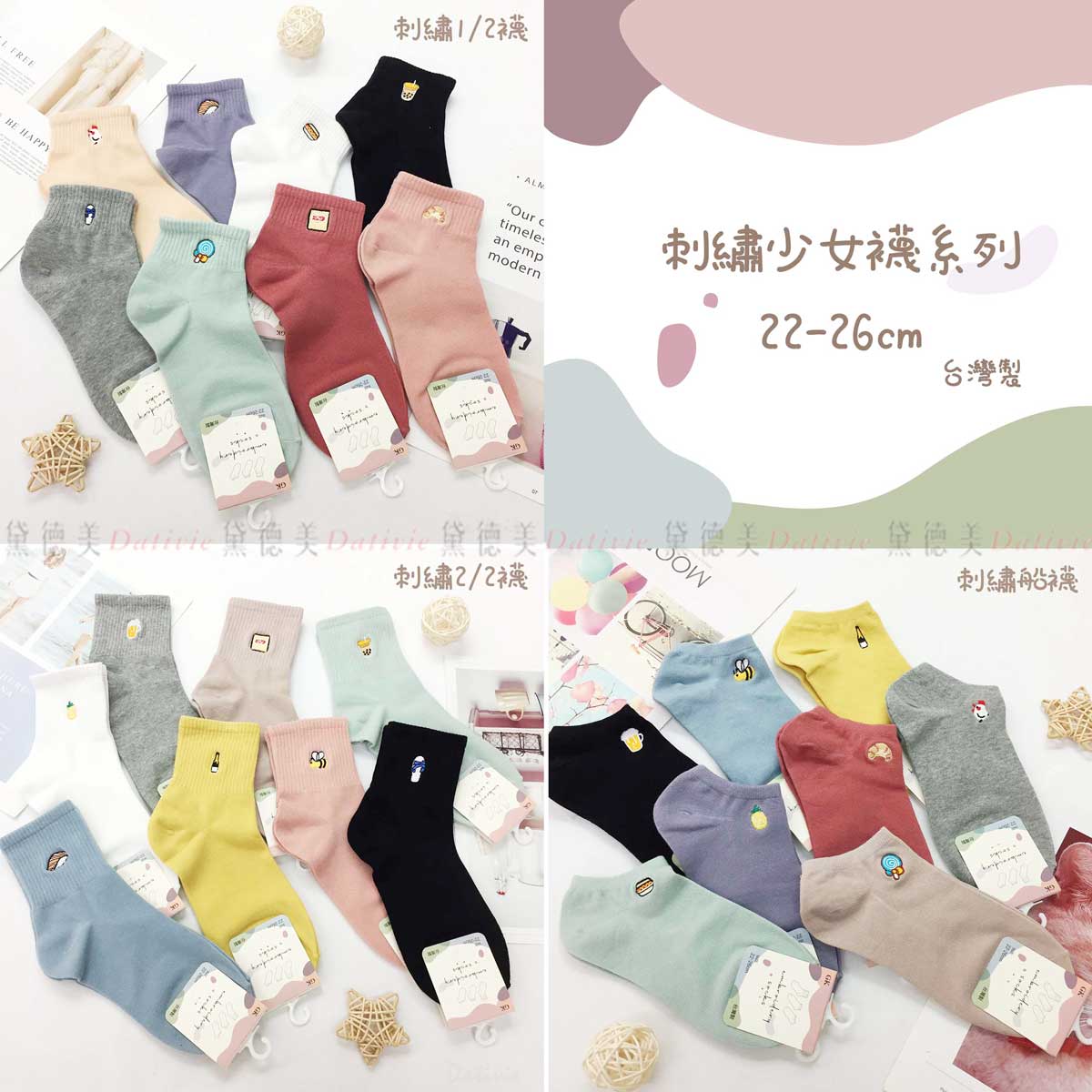 刺繡少女襪系列 22-26cm-GK 臺灣製造