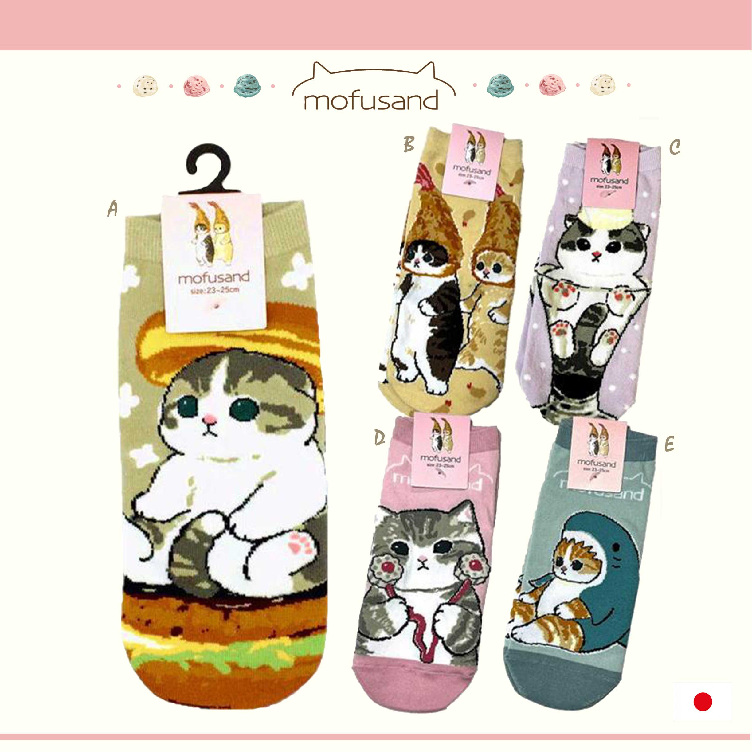 少女直版襪 23-25cm-貓福珊迪 mofusand 日本進口正版授權