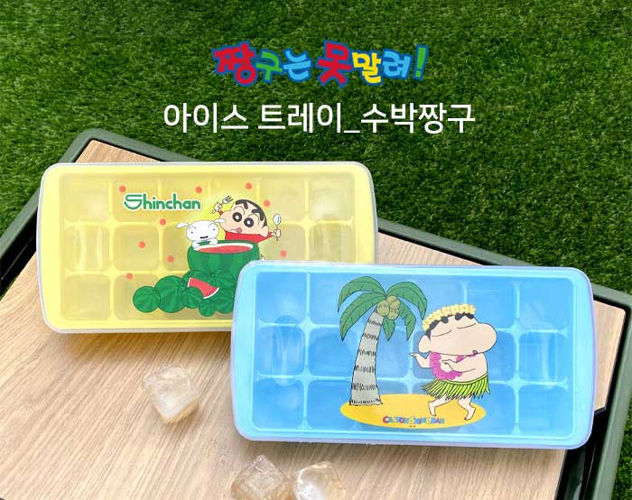 製冰盒-蠟筆小新 Crayon Shin Chain クレヨンしんちゃん 韓國進口正版授權