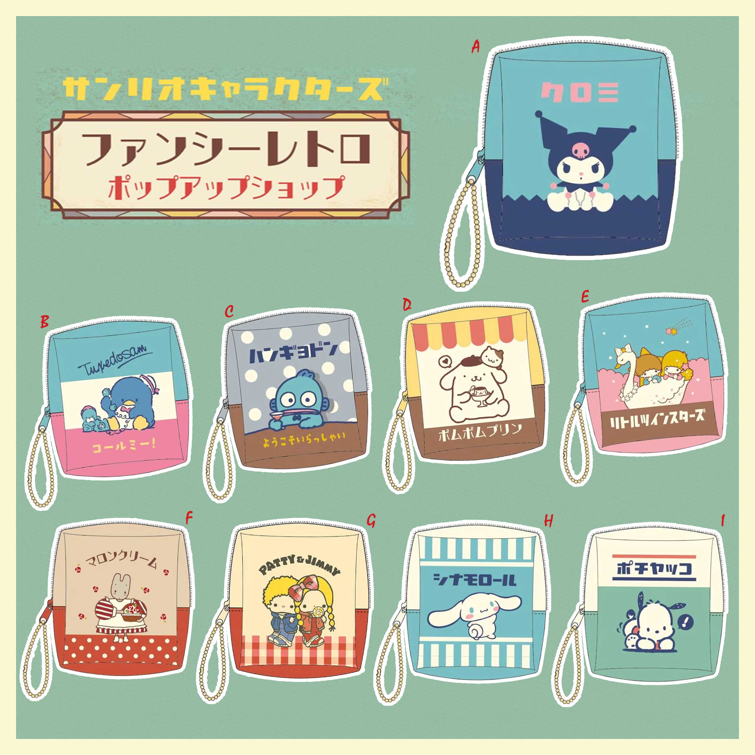 昭和風方形收納包-三麗鷗 Sanrio 日本進口正版授權