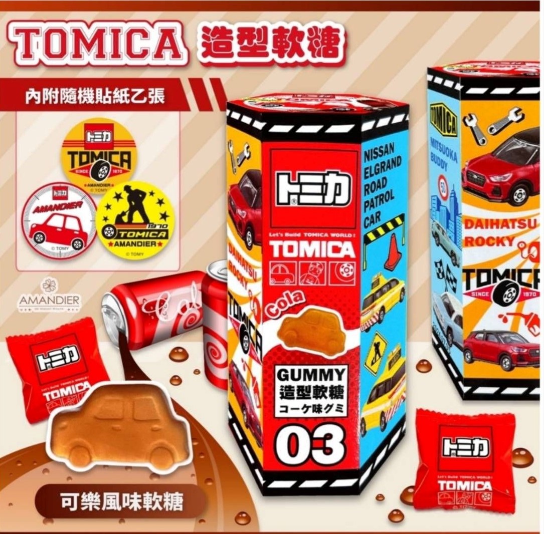 車子造型軟糖 可樂 6入 18g-TOMICA 多美 AMANDIER 正版授權 臺灣製造