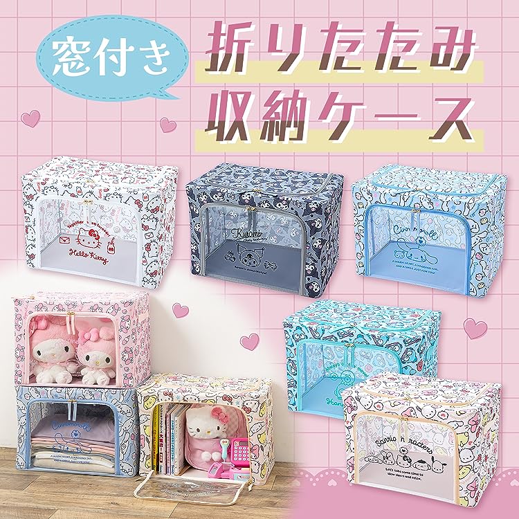 前窗摺疊收納箱-三麗鷗 Sanrio 日本進口正版授權