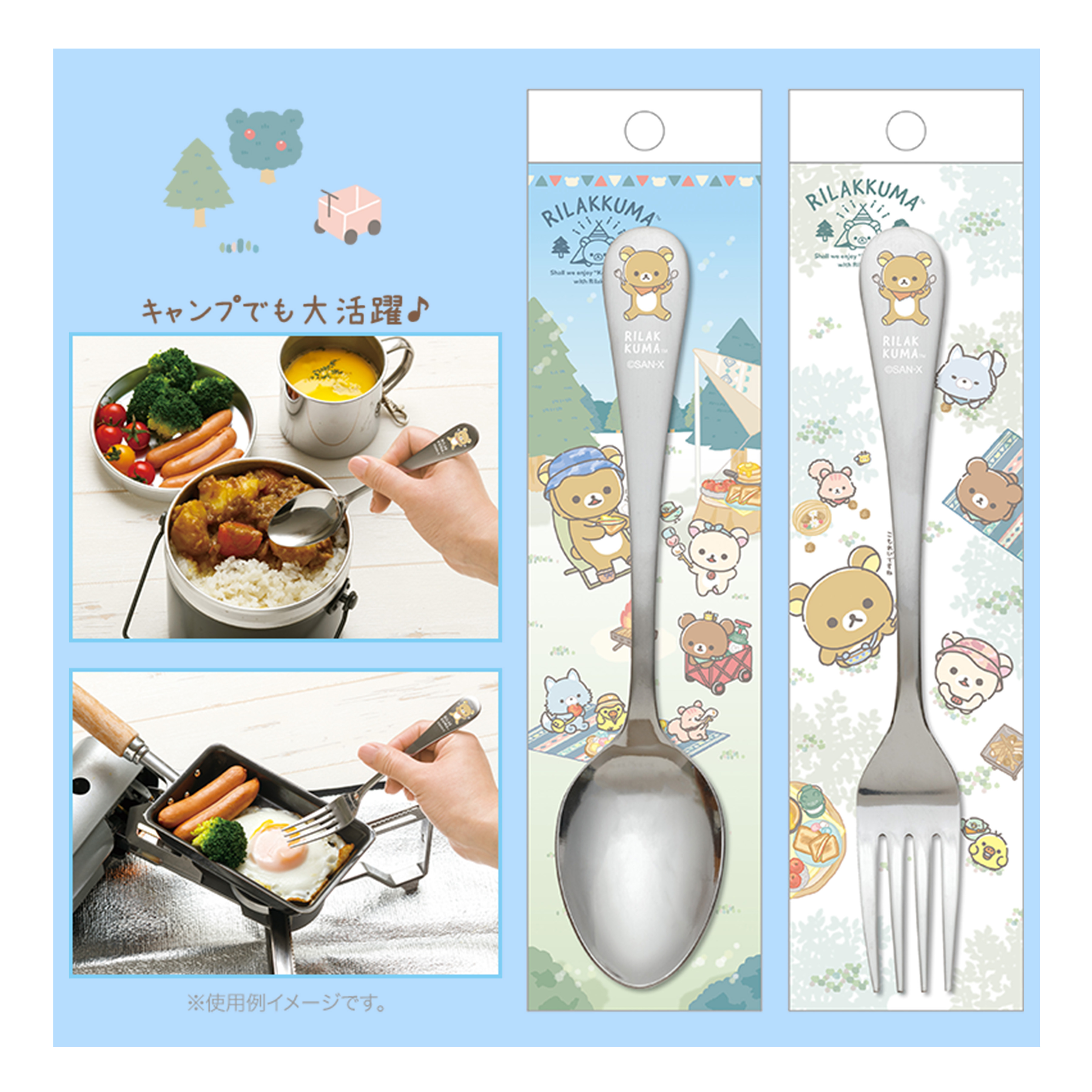 不鏽鋼湯匙&叉子-拉拉熊 Rilakkuma san-x 日本進口正版授權