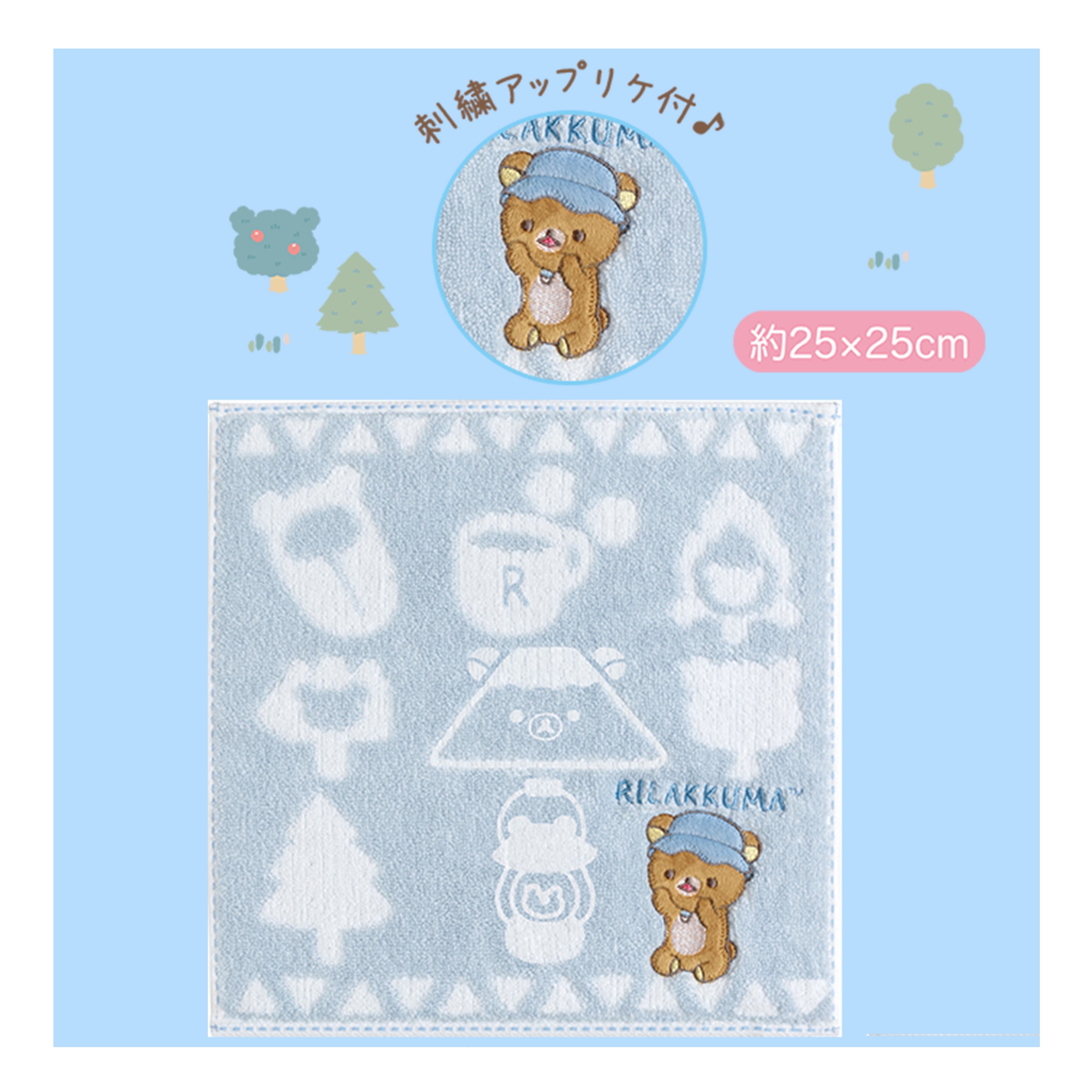 純棉刺繡手帕 25x25cm-拉拉熊 Rilakkuma san-x 日本進口正版授權