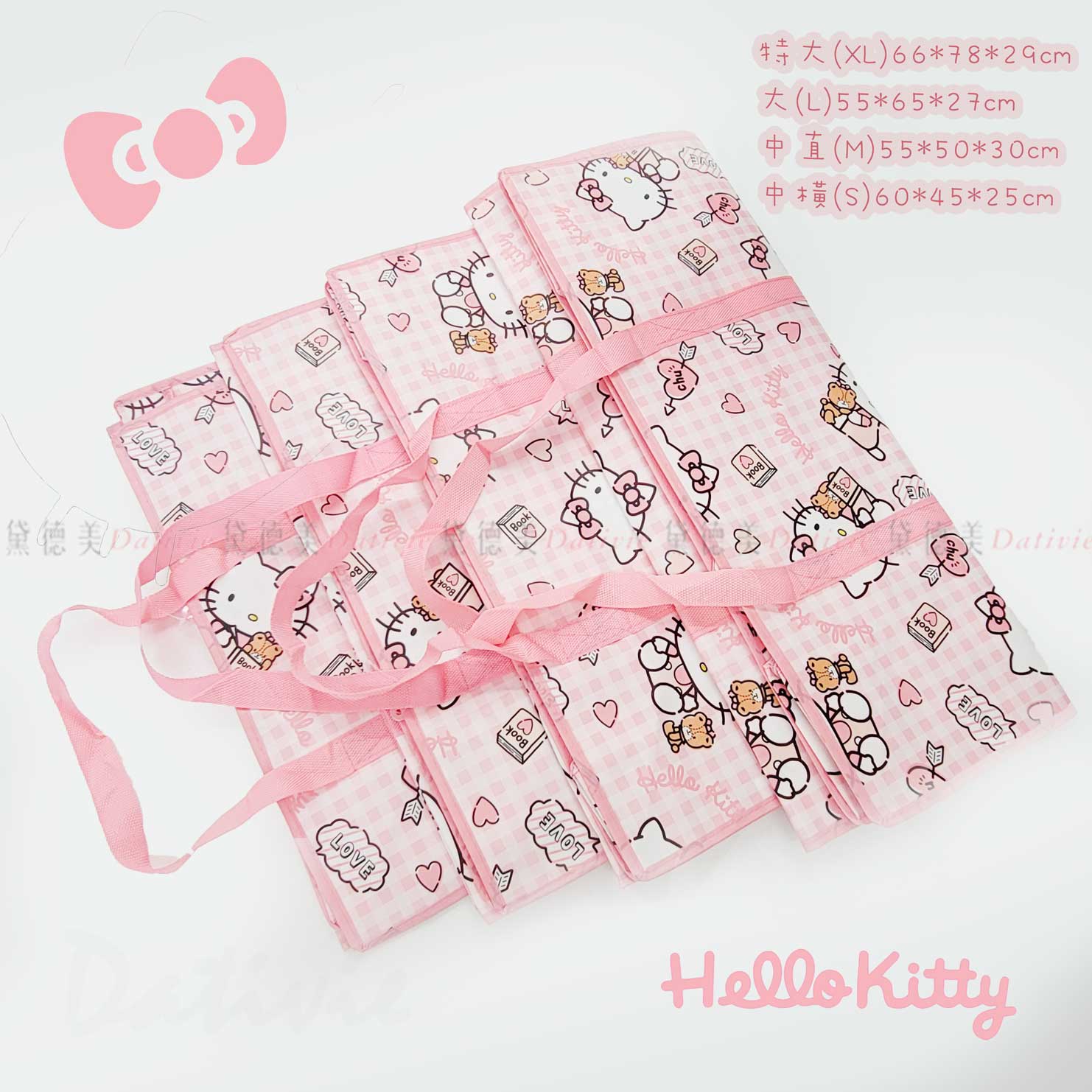 購物袋-HELLO KITTY 三麗鷗 Sanrio 正版授權