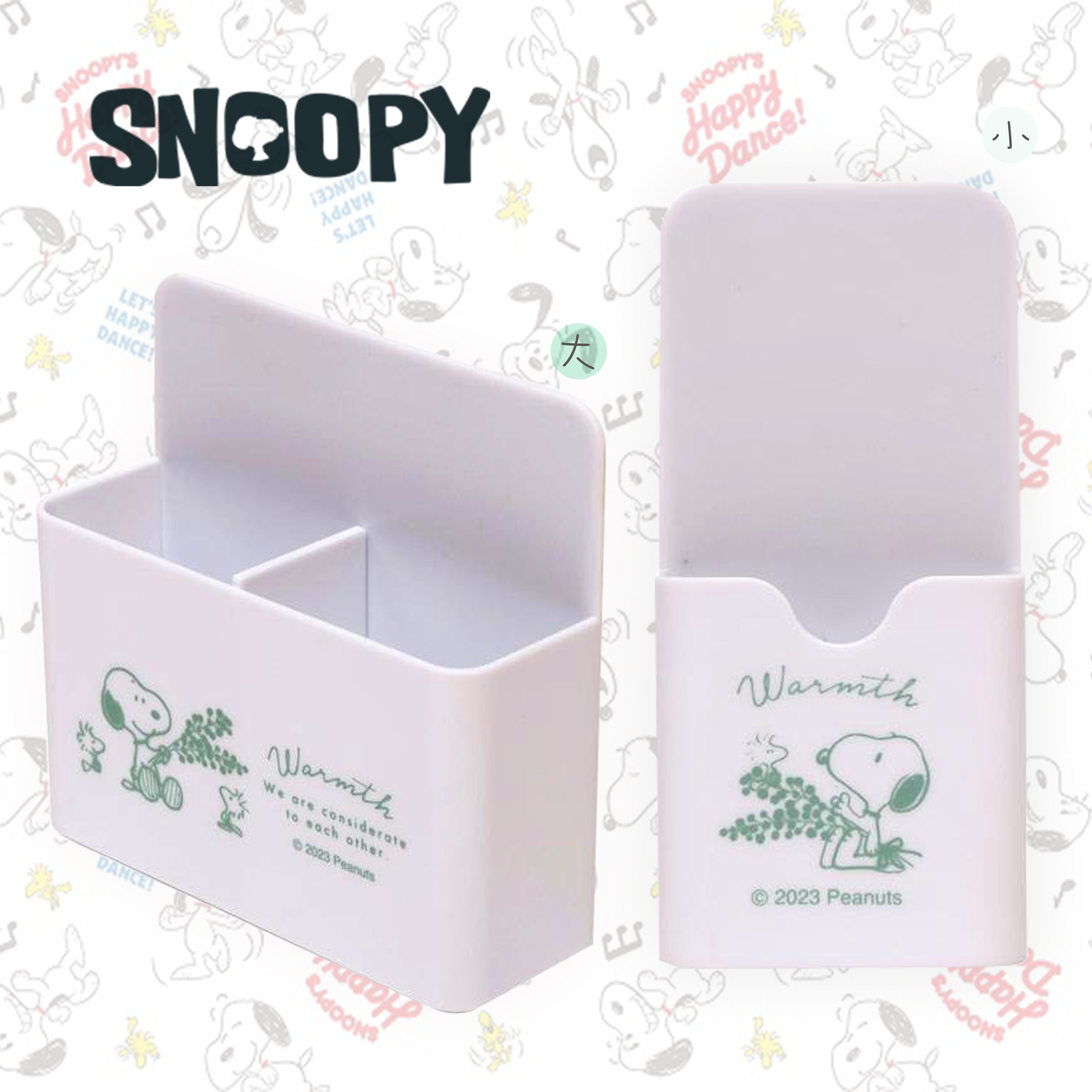 磁吸收納盒-史努比 SNOOPY PEANUTS 日本進口正版授權