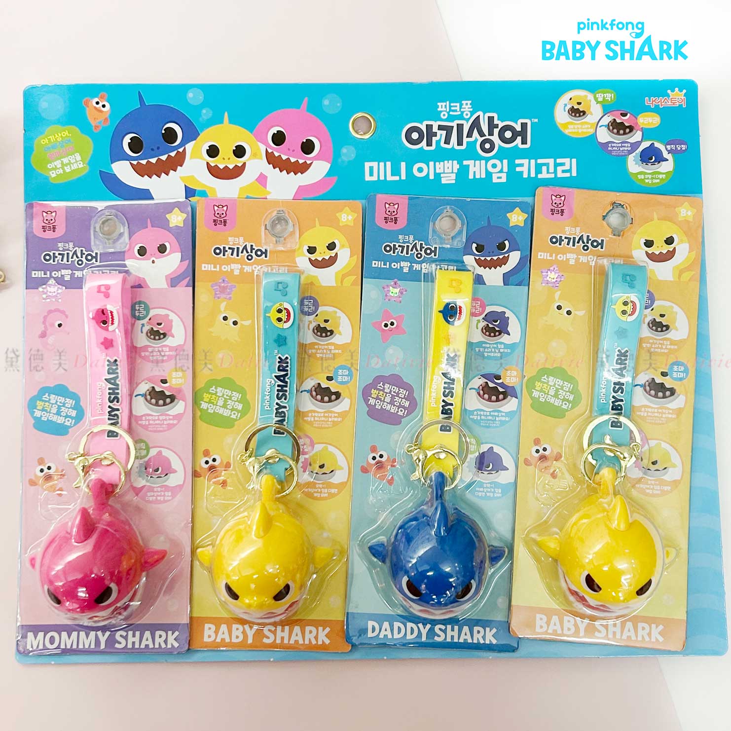 牙齒咬手玩具吊飾-Baby Shark 韓國進口正版授權