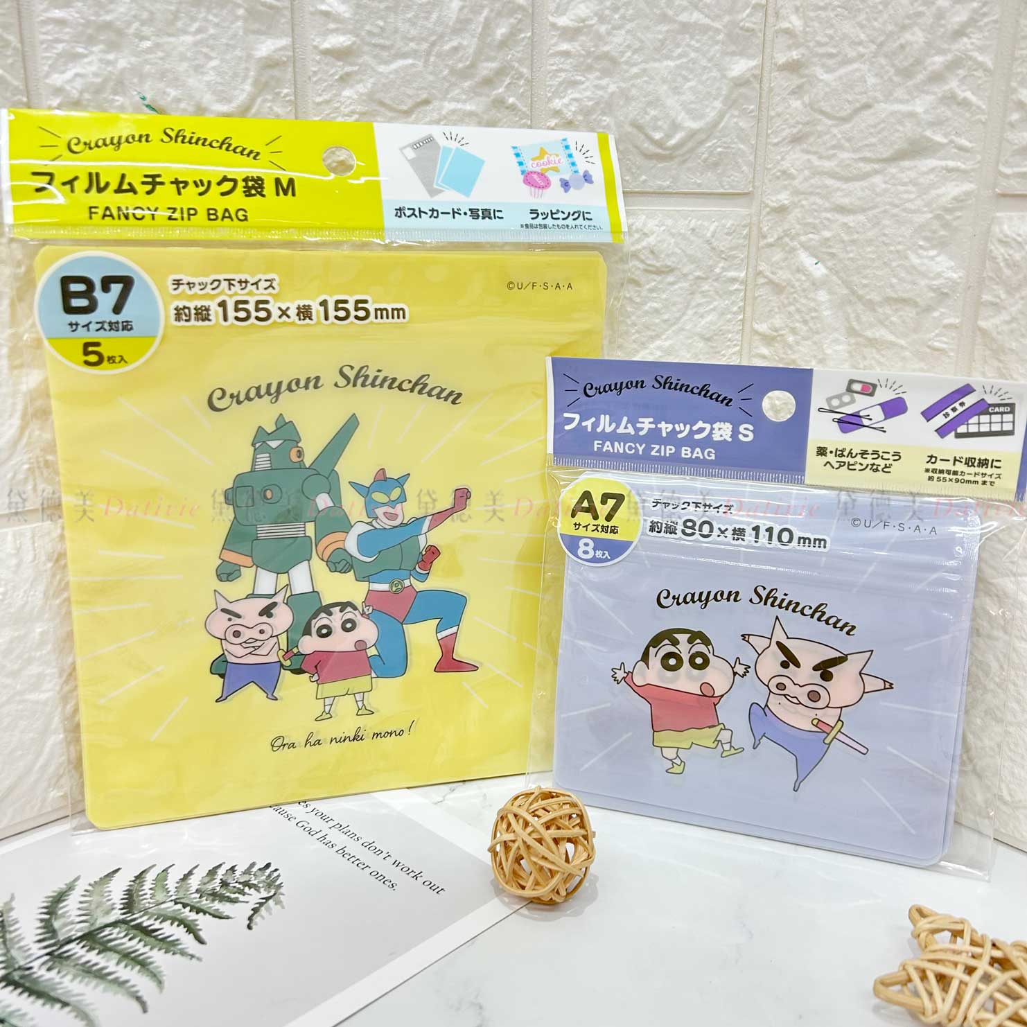 夾鏈袋 S M-蠟筆小新 Crayon Shin Chain クレヨンしんちゃん 日本進口正版授權