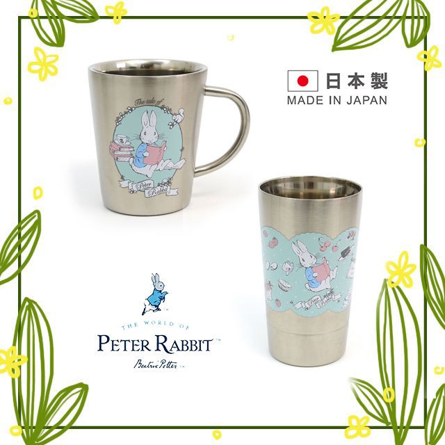 不銹鋼杯 350ml 360ml-彼得兔 Peter Rabbit 日本進口正版授權