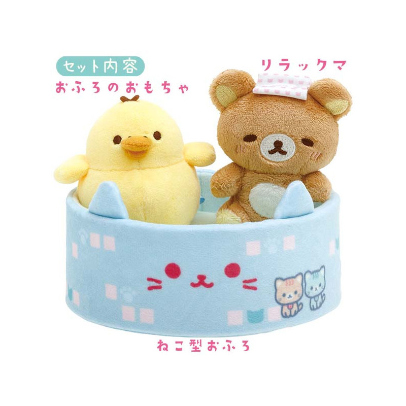 澡堂系列玩偶-拉拉熊 Rilakkuma san-x 日本進口正版授權