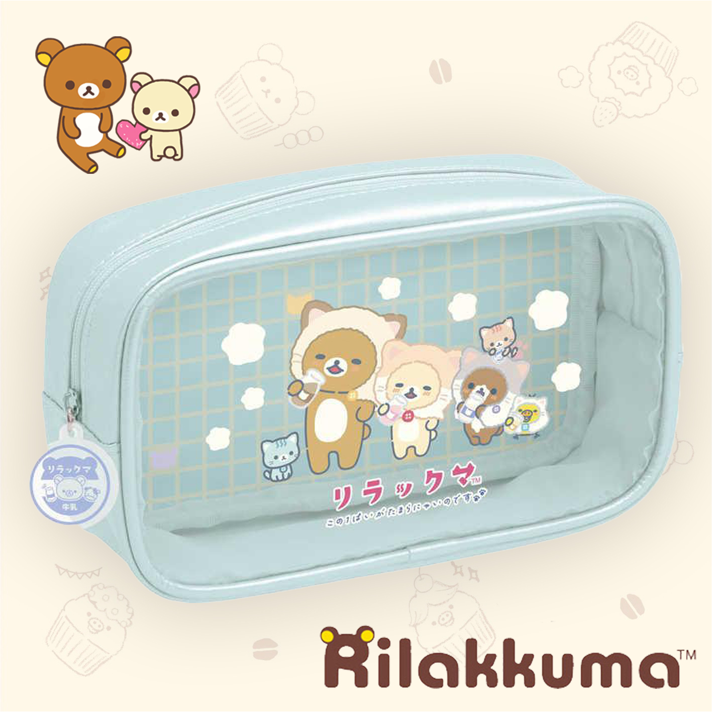 澡堂系列筆袋-拉拉熊 Rilakkuma san-x 日本進口正版授權