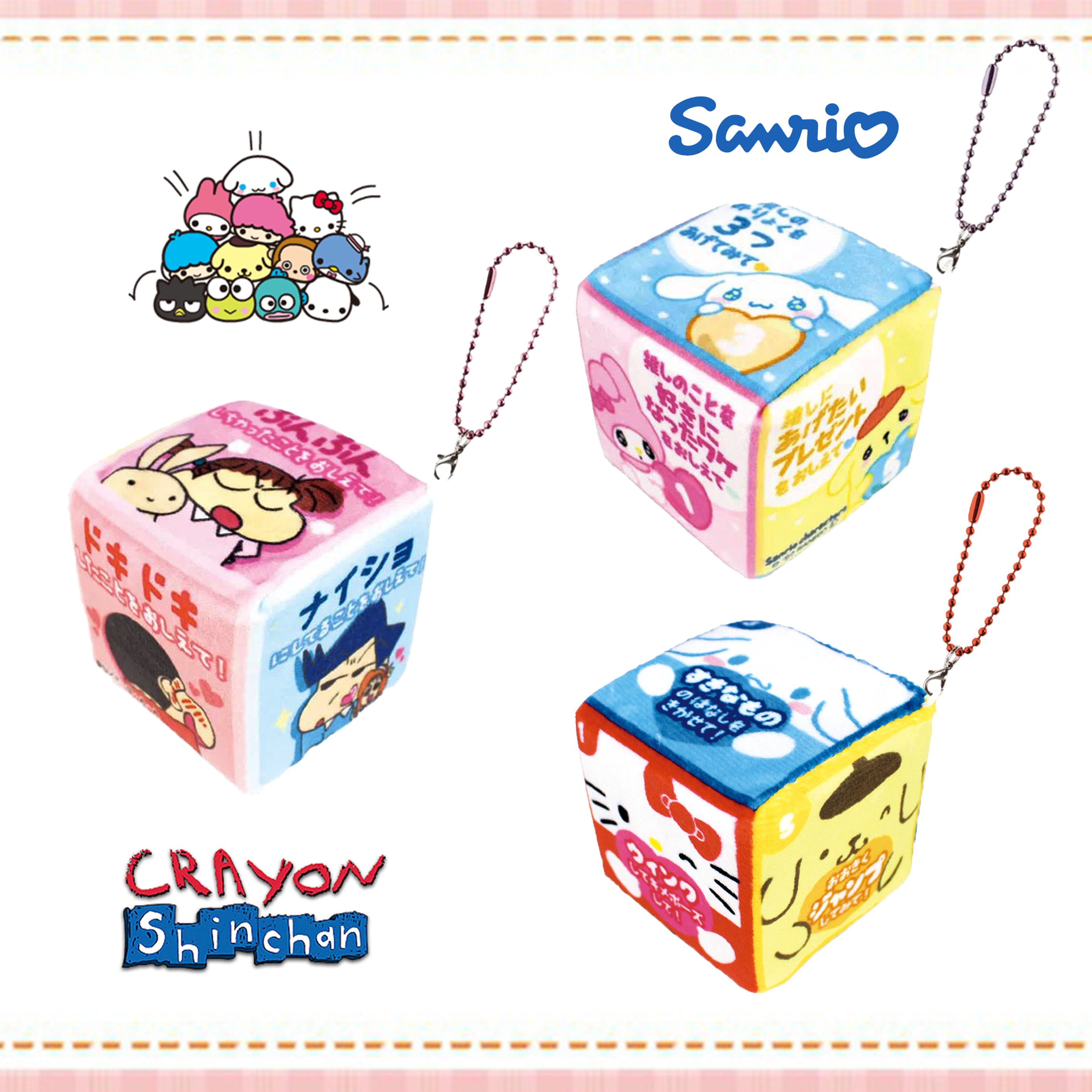骰子-三麗鷗 Sanrio 蠟筆小新 Crayon Shin Chain クレヨンしんちゃん 日本進口正版授權
