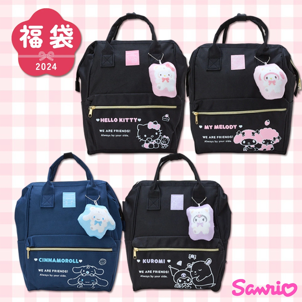 2024限量福袋 7件組-三麗鷗 Sanrio 日本進口正版授權