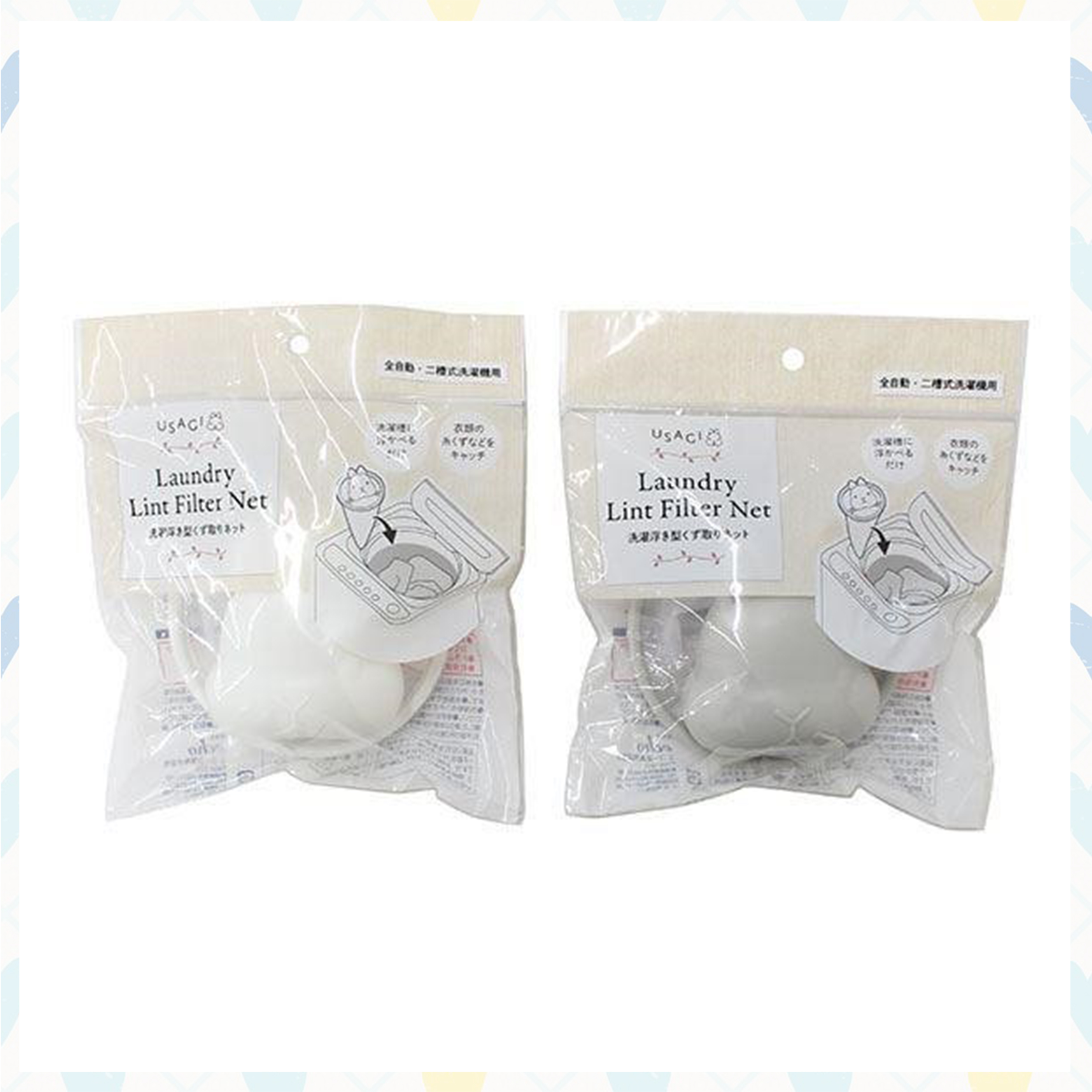 洗衣棉絮收集網-小白兔 USAGI 日本進口正版授權