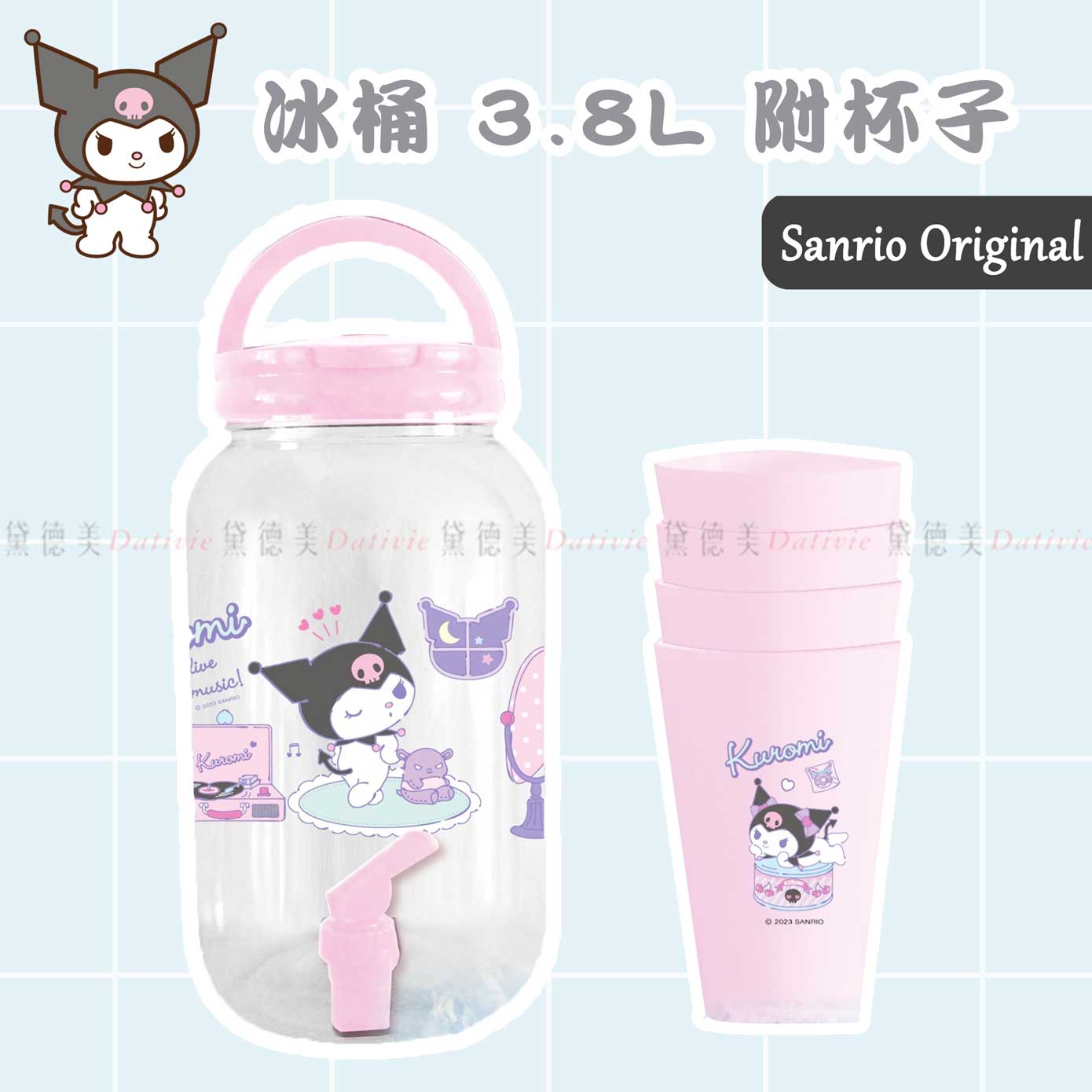 冰桶 3.8L 附杯子-酷洛米 KUROMI 三麗鷗 Sanrio 正版授權