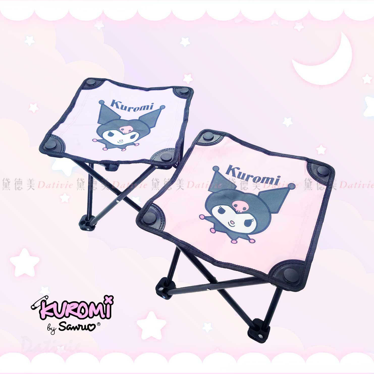 摺疊椅-酷洛米 KUROMI 三麗鷗 Sanrio 正版授權