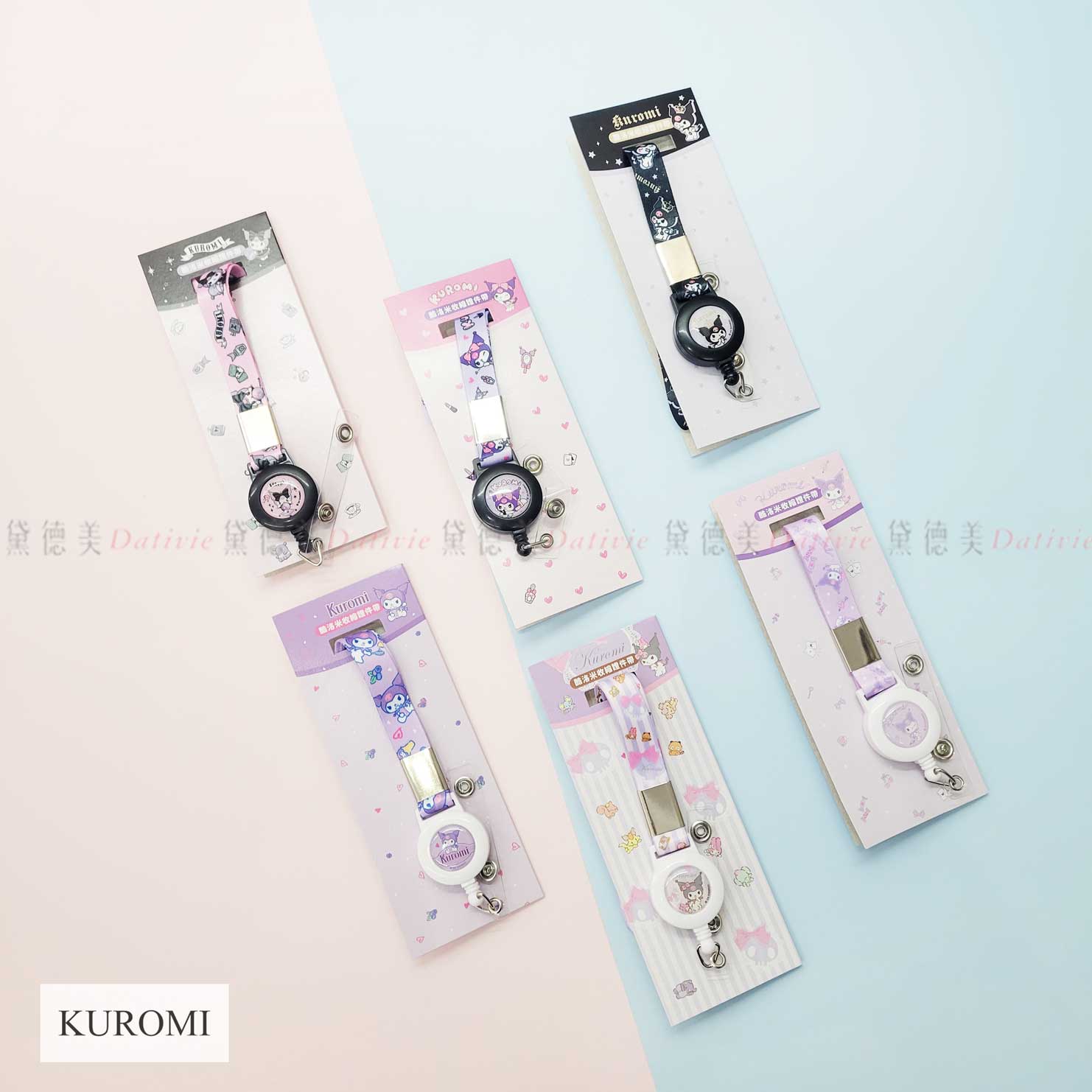 收縮證件帶-酷洛米 KUROMI 三麗鷗 Sanrio 正版授權