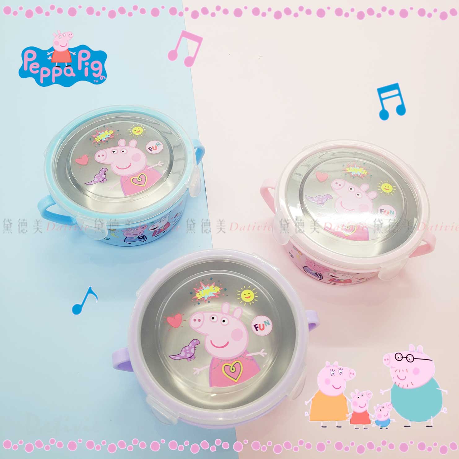 雙耳隔熱餐碗-佩佩豬 PEPPA PIG 正版授權