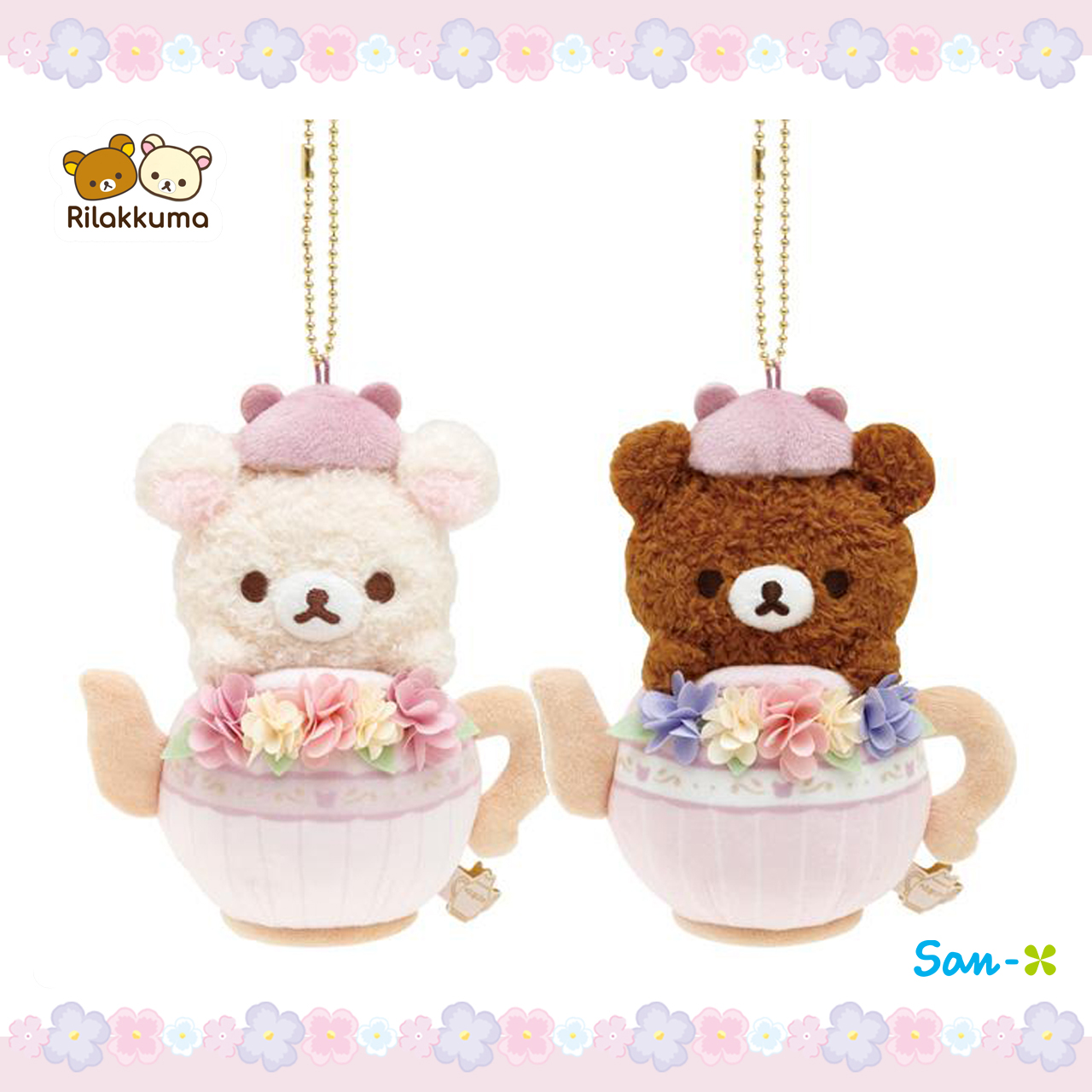 茶壺造型玩偶-拉拉熊 Rilakkuma san-x 日本進口正版授權
