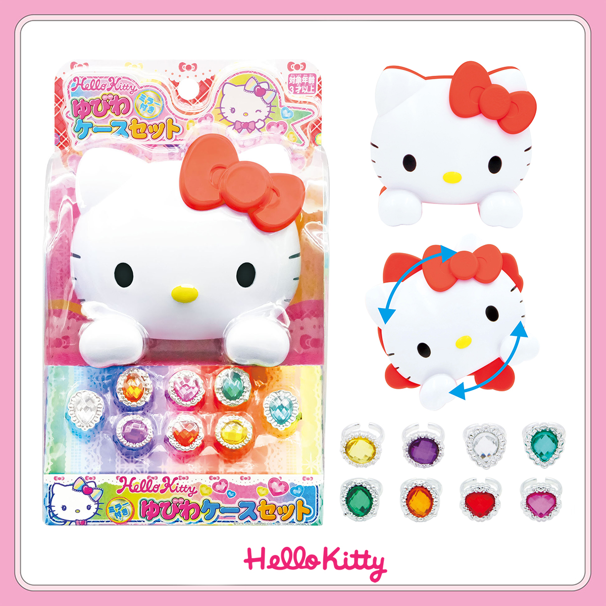 寶石戒指收納盒玩具組-HELLO KITTY 三麗鷗 Sanrio 日本進口正版授權