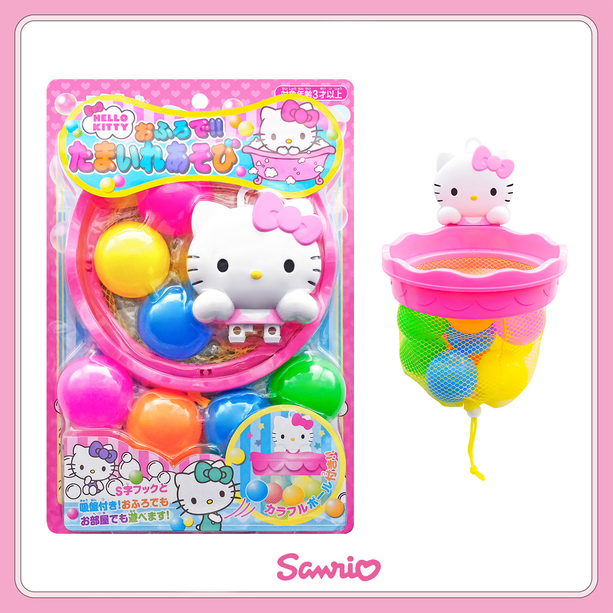 投籃玩具組-HELLO KITTY 三麗鷗 Sanrio 日本進口正版授權