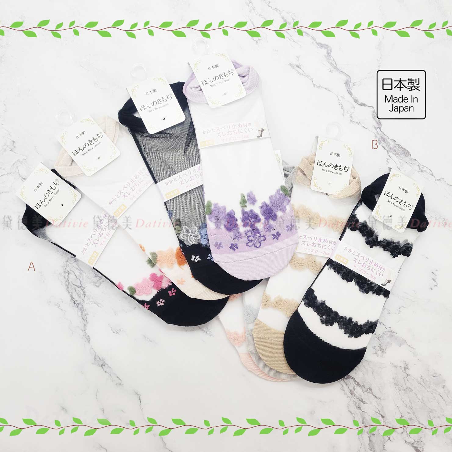 日本襪 透膚 花朵 踝襪 22-24cm-日本製造
