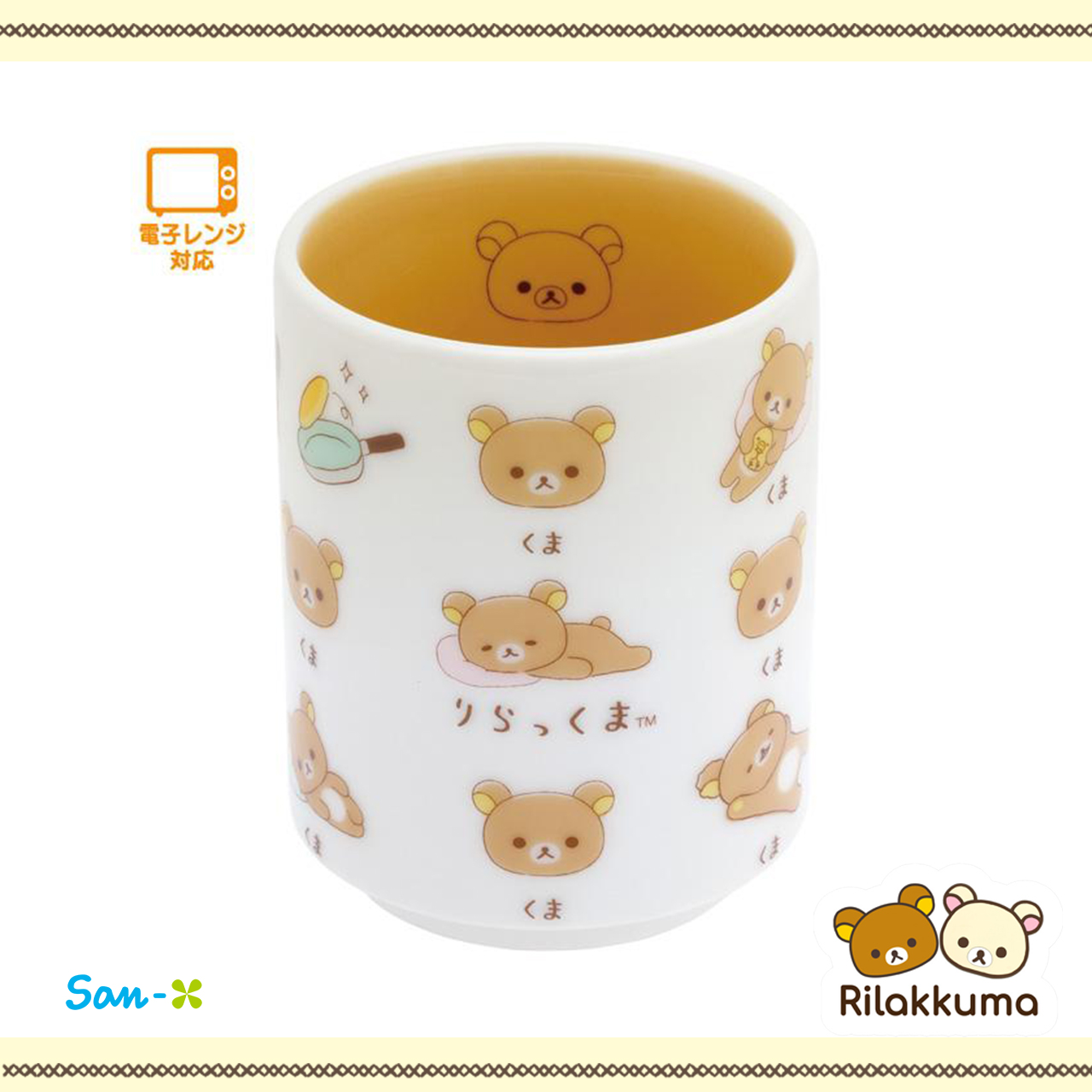 茶杯-拉拉熊 Rilakkuma san-x 日本進口正版授權