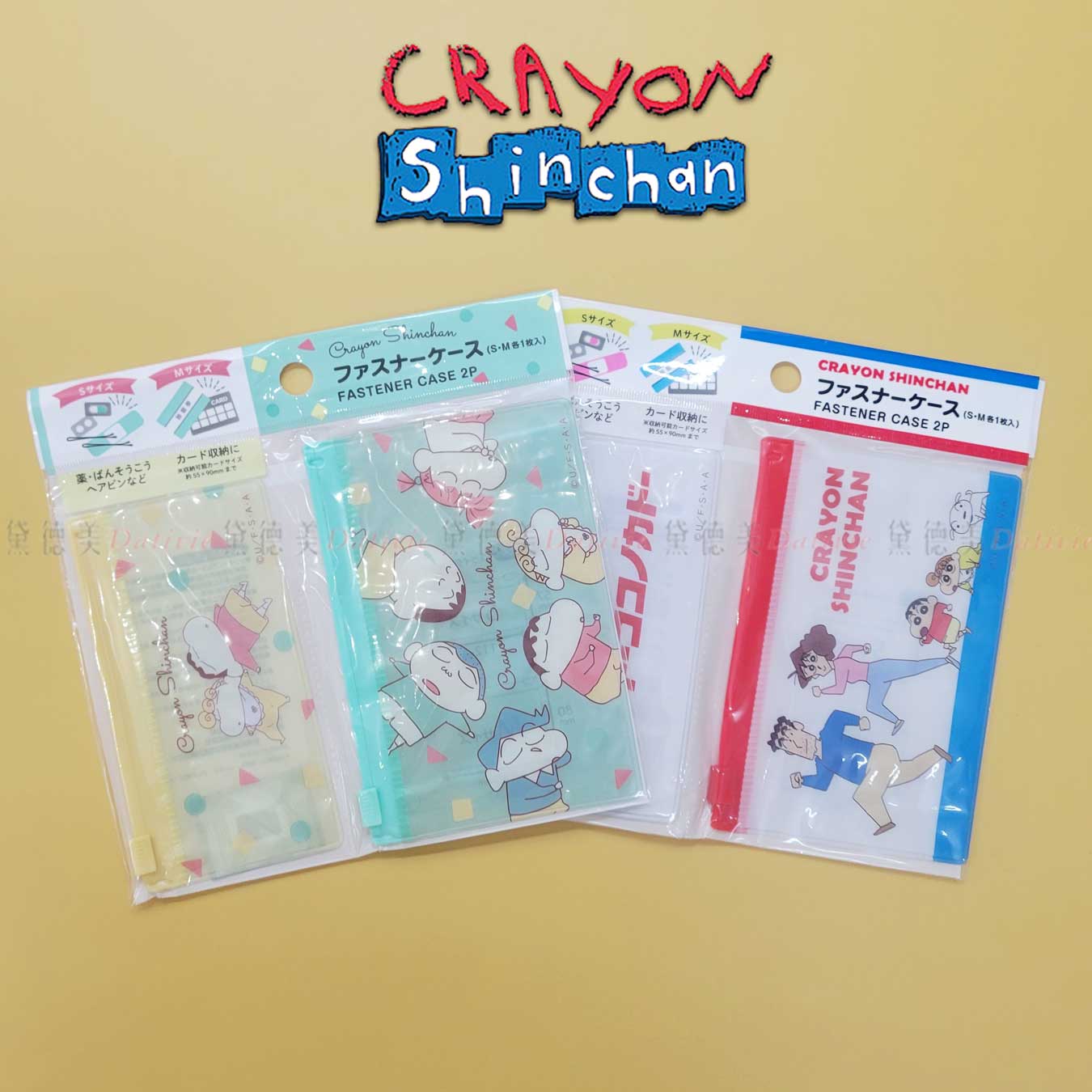 夾鏈袋 2入-蠟筆小新 Crayon shinchan 日本進口正版授權