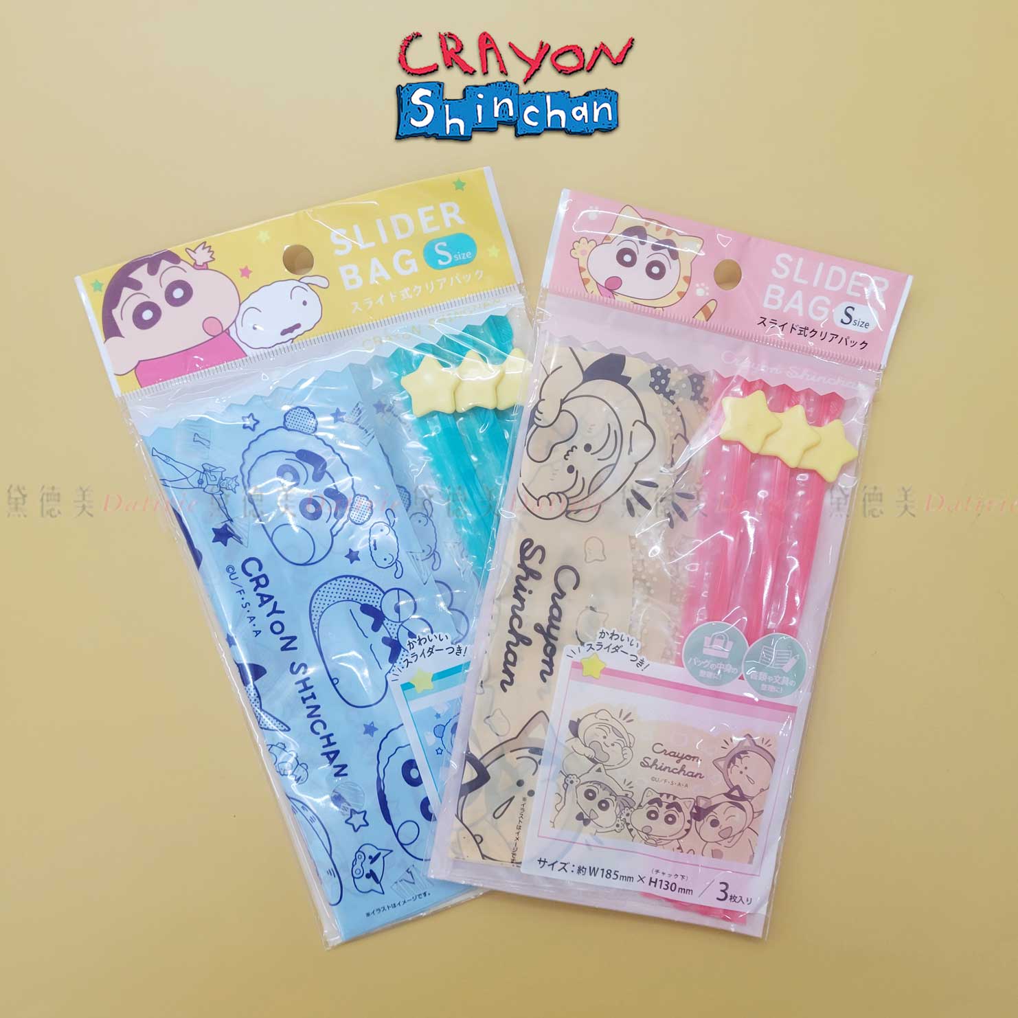 造型夾鏈袋 3入-蠟筆小新 Crayon shinchan 日本進口正版授權