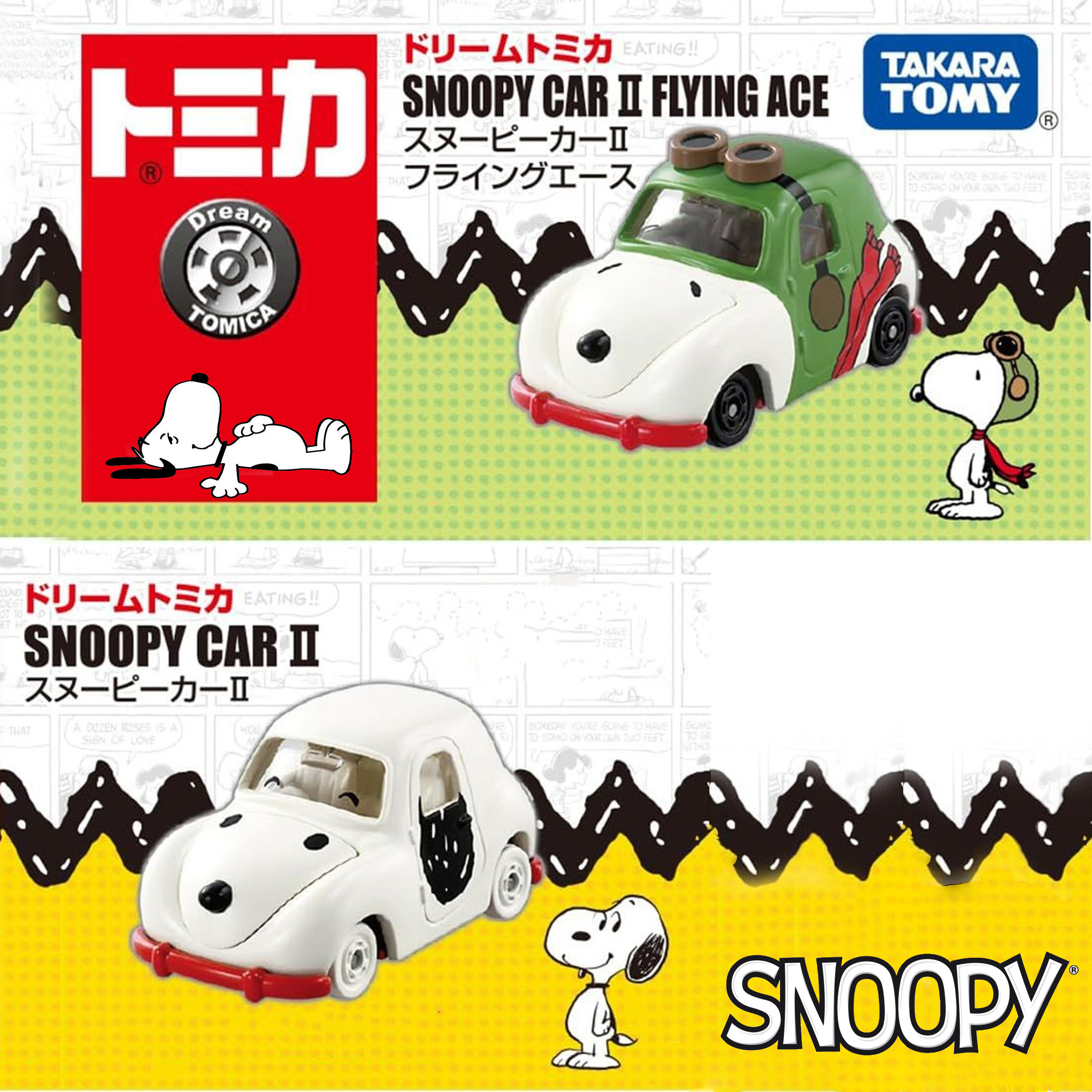 造型小車-史努比 SNOOPY PEANUTS TOMICA 多美 日本進口正版授權