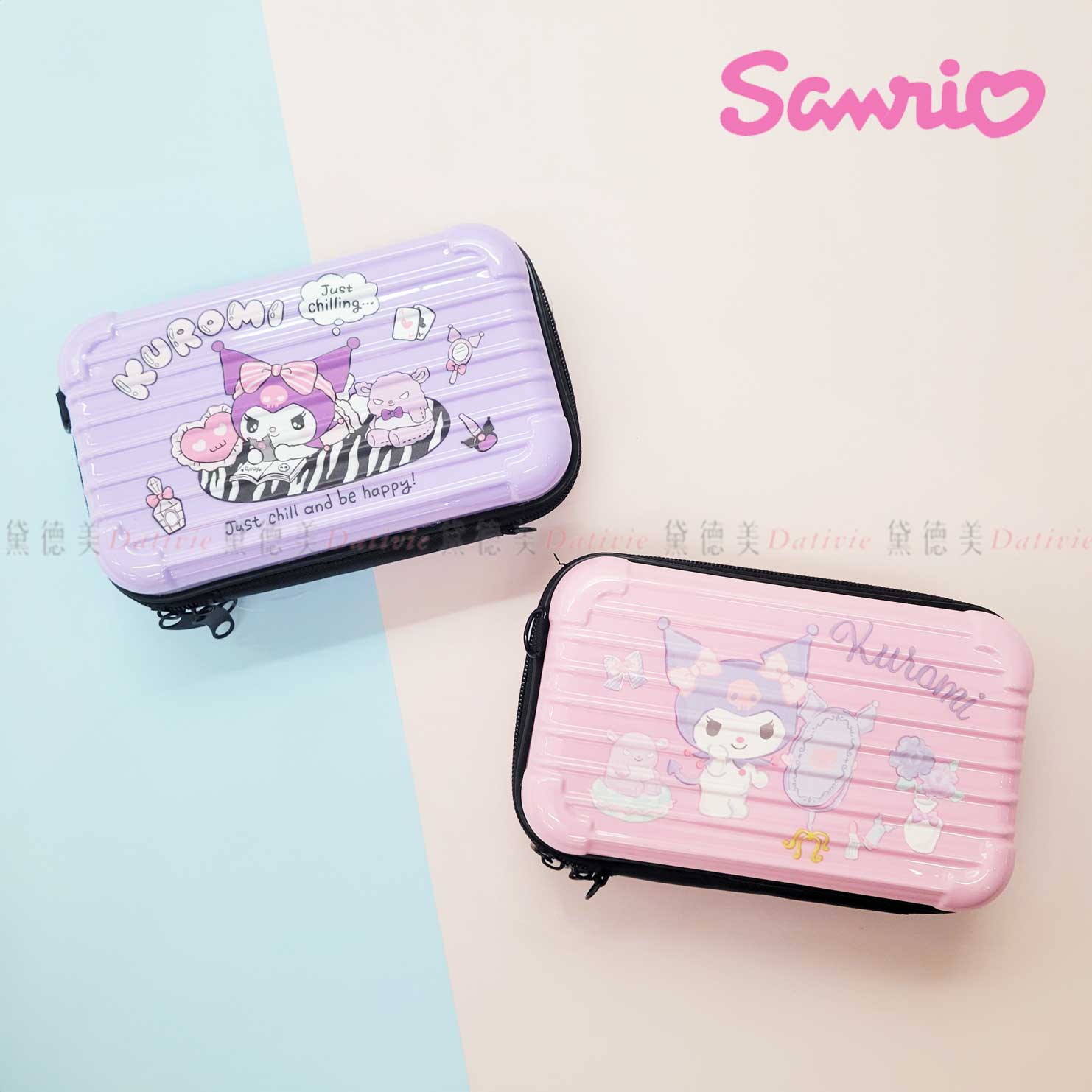 硬殼旅行化妝盒-酷洛米 KUROMI 三麗鷗 Sanrio 正版授權