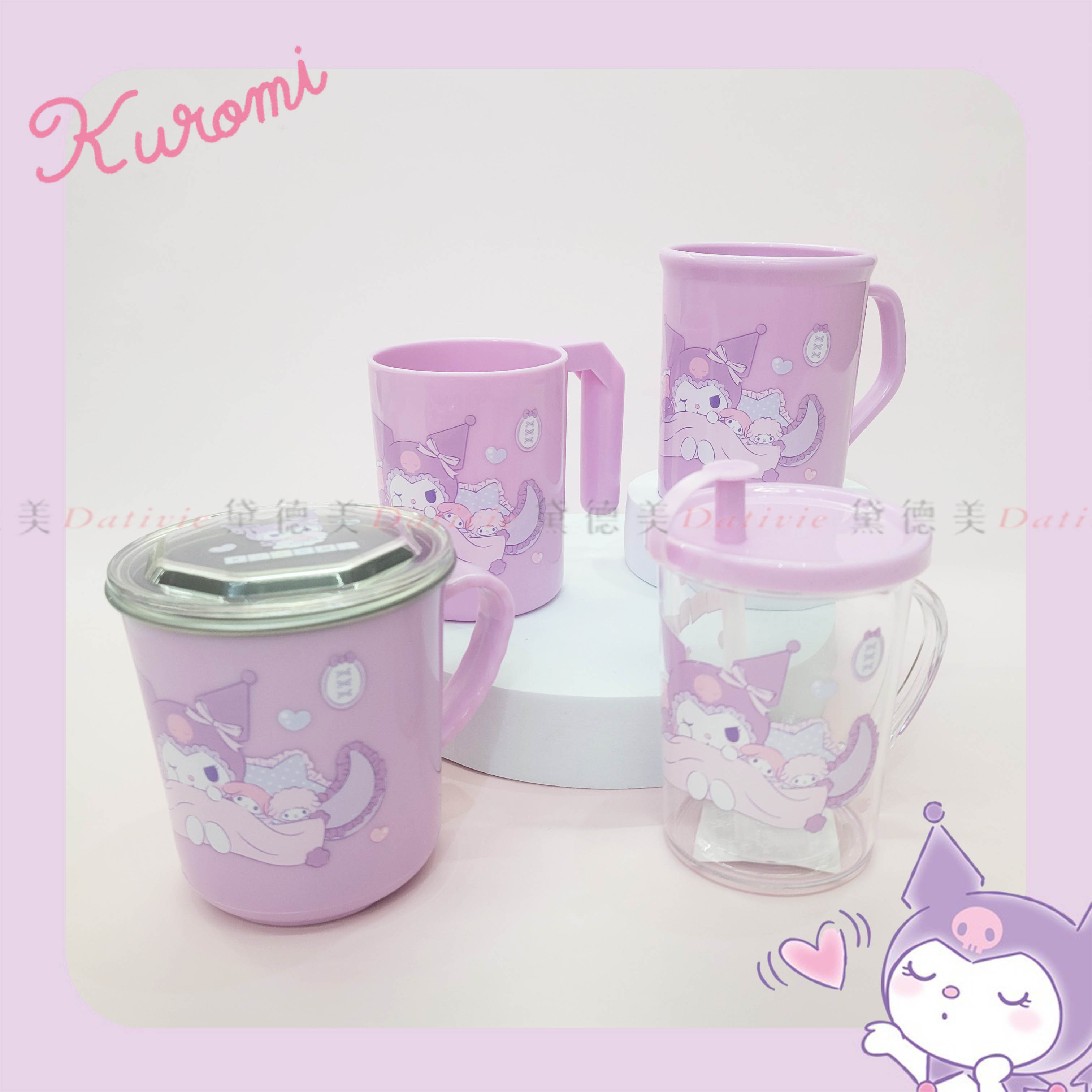 隔熱水杯&牙刷杯&吸管杯&水杯-Sanrio 酷洛米 KUROMI 三麗鷗 正版授權