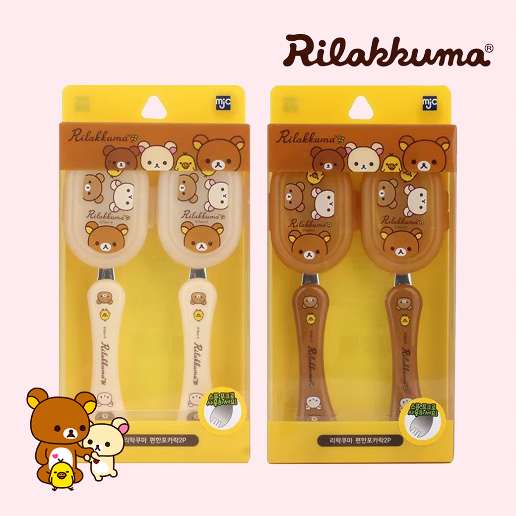 湯叉組-拉拉熊 Rilakkuma san-x 韓國進口正版授權