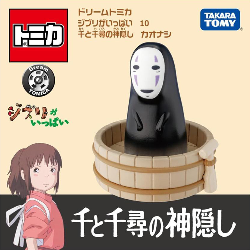 神隱少女 多美小車車-吉卜力 宮崎駿 TOMICA 日本進口正版授權