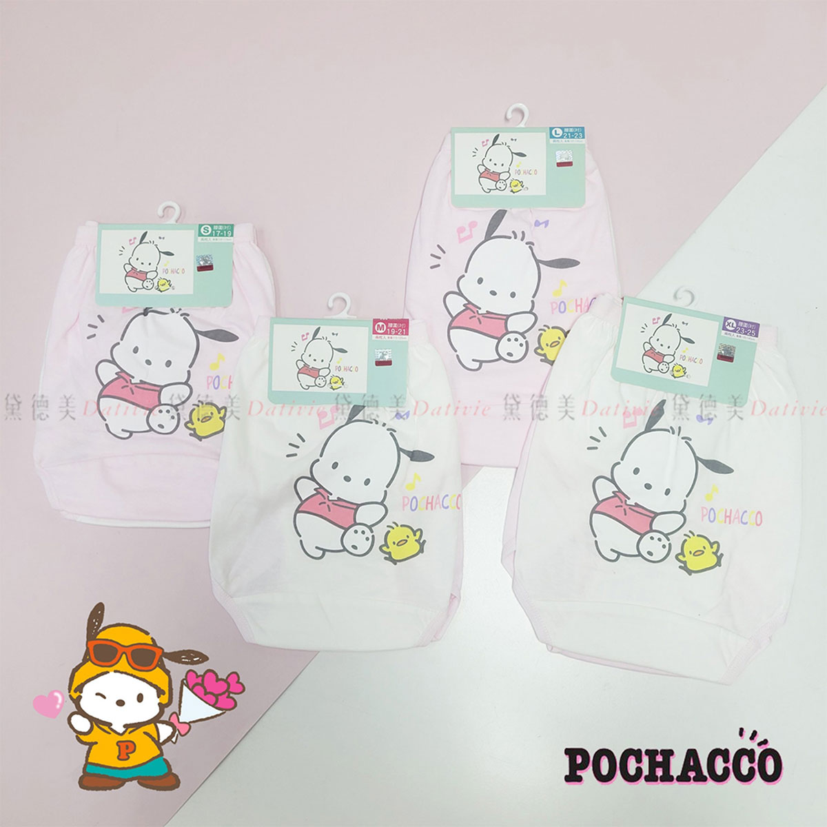 兒童內褲-帕洽狗 三麗鷗 SANRIO 正版授權