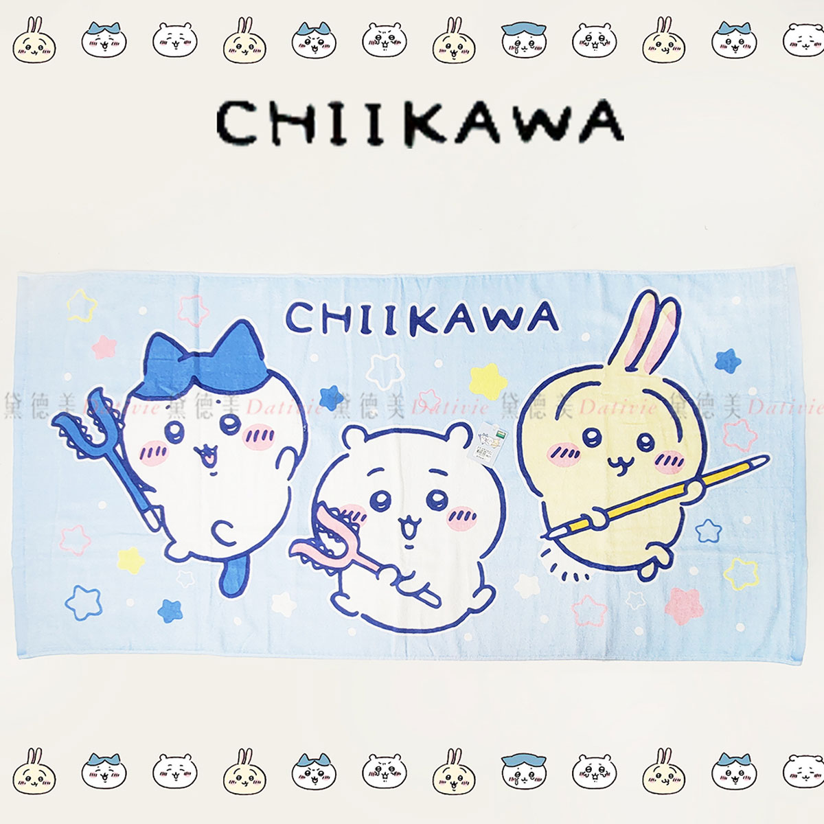 浴巾-吉伊卡哇 CHIIKAWA 正版授權