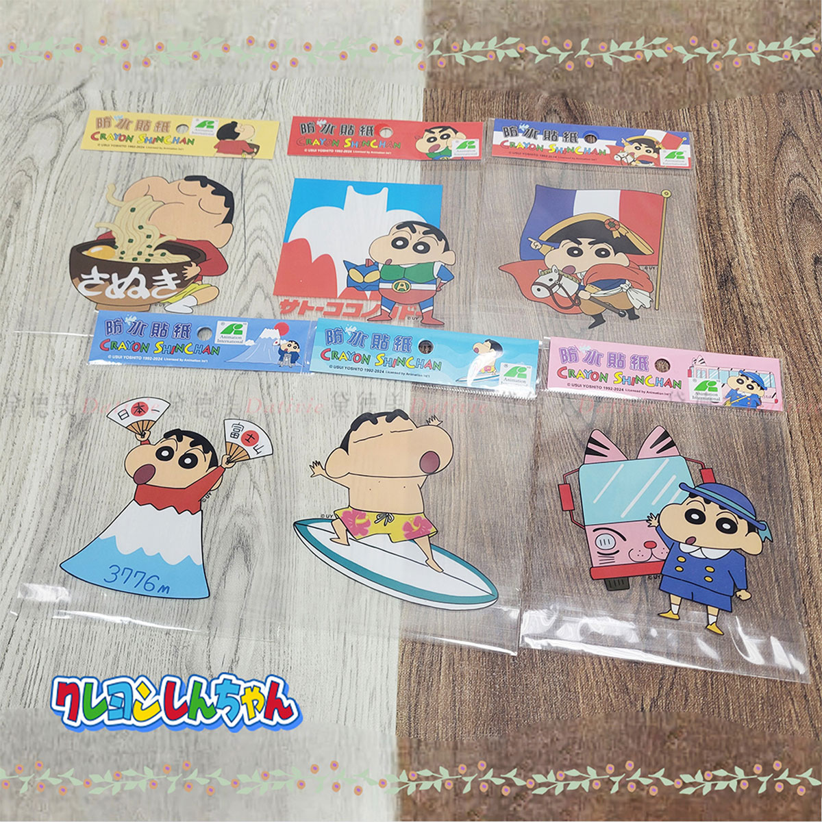 防水貼紙-蠟筆小新 CRAYON SHINCHAN 正版授權