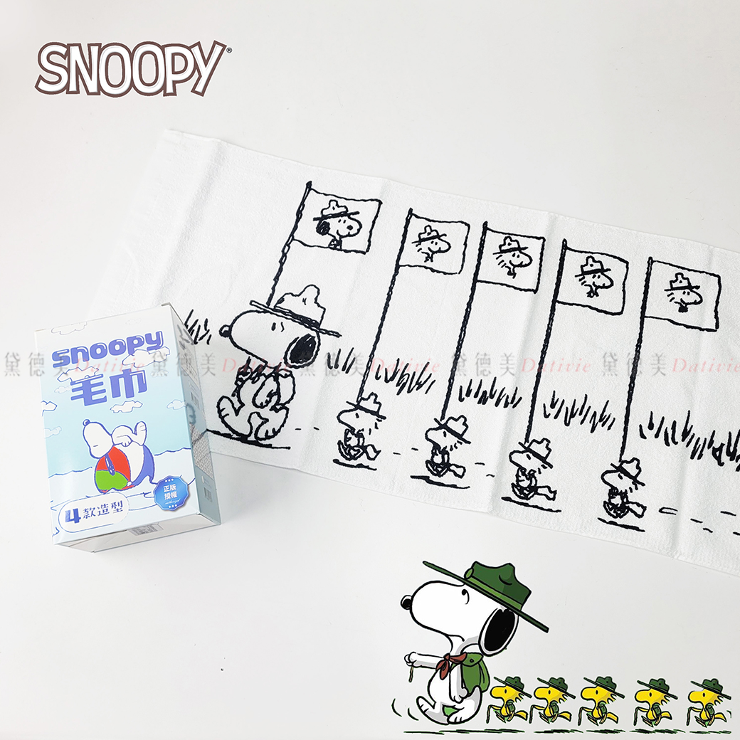 毛巾-史努比 SNOOPY PEANUTS 正版授權