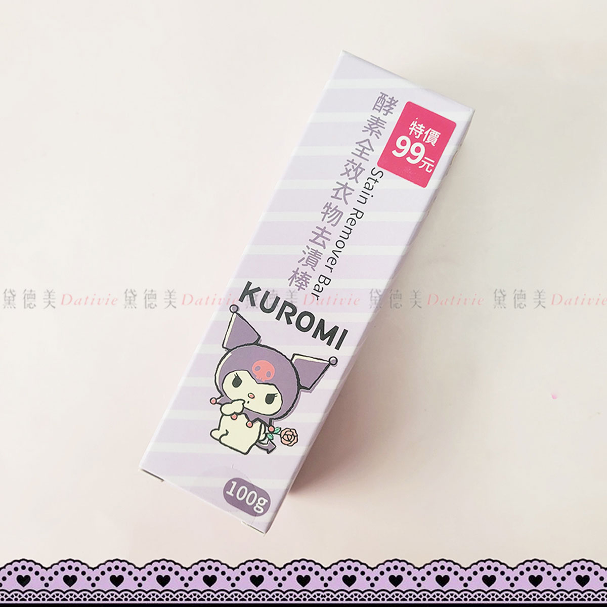 酵素衣物去漬棒-酷洛米 三麗鷗 SANRIO 正版授權